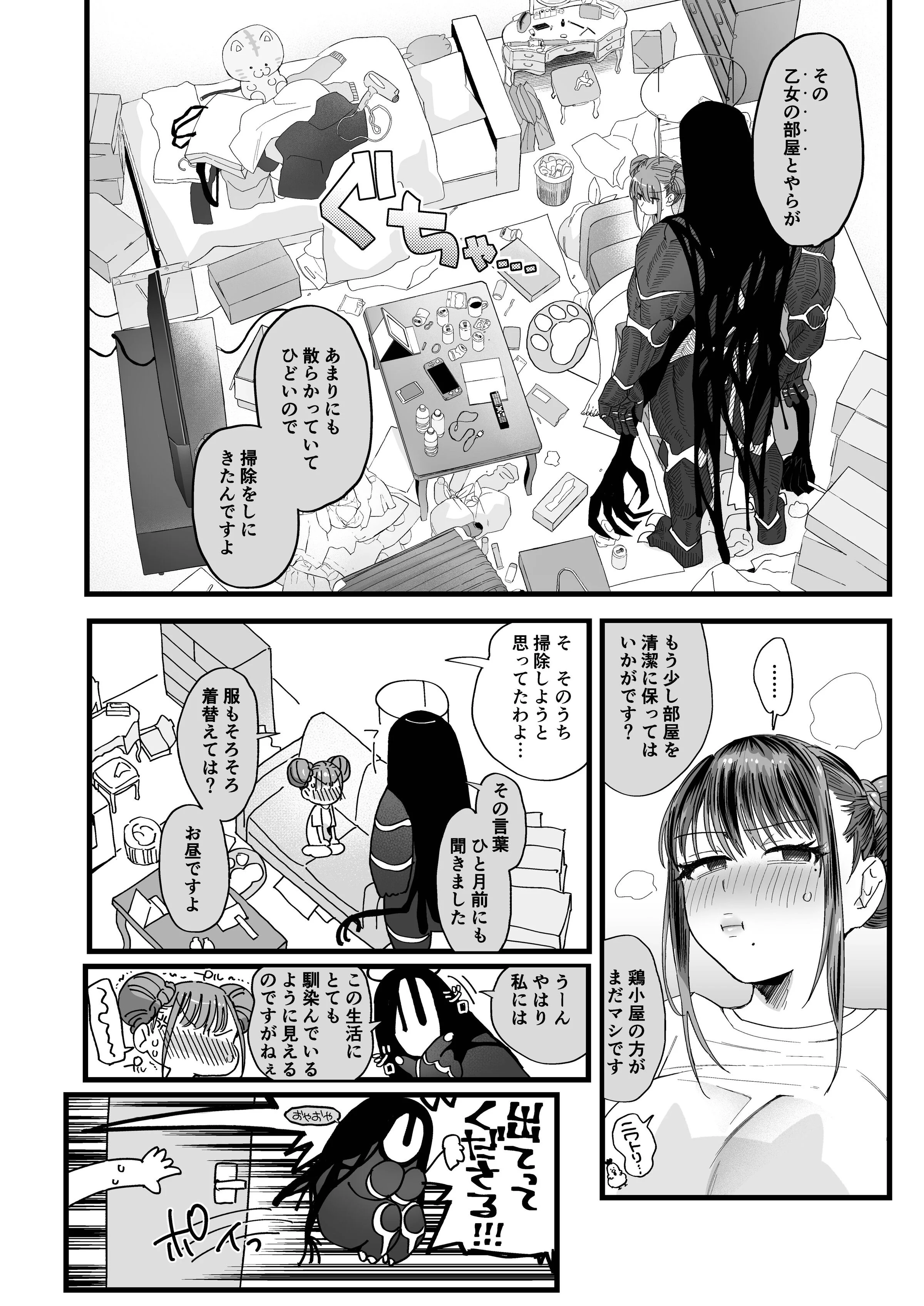08