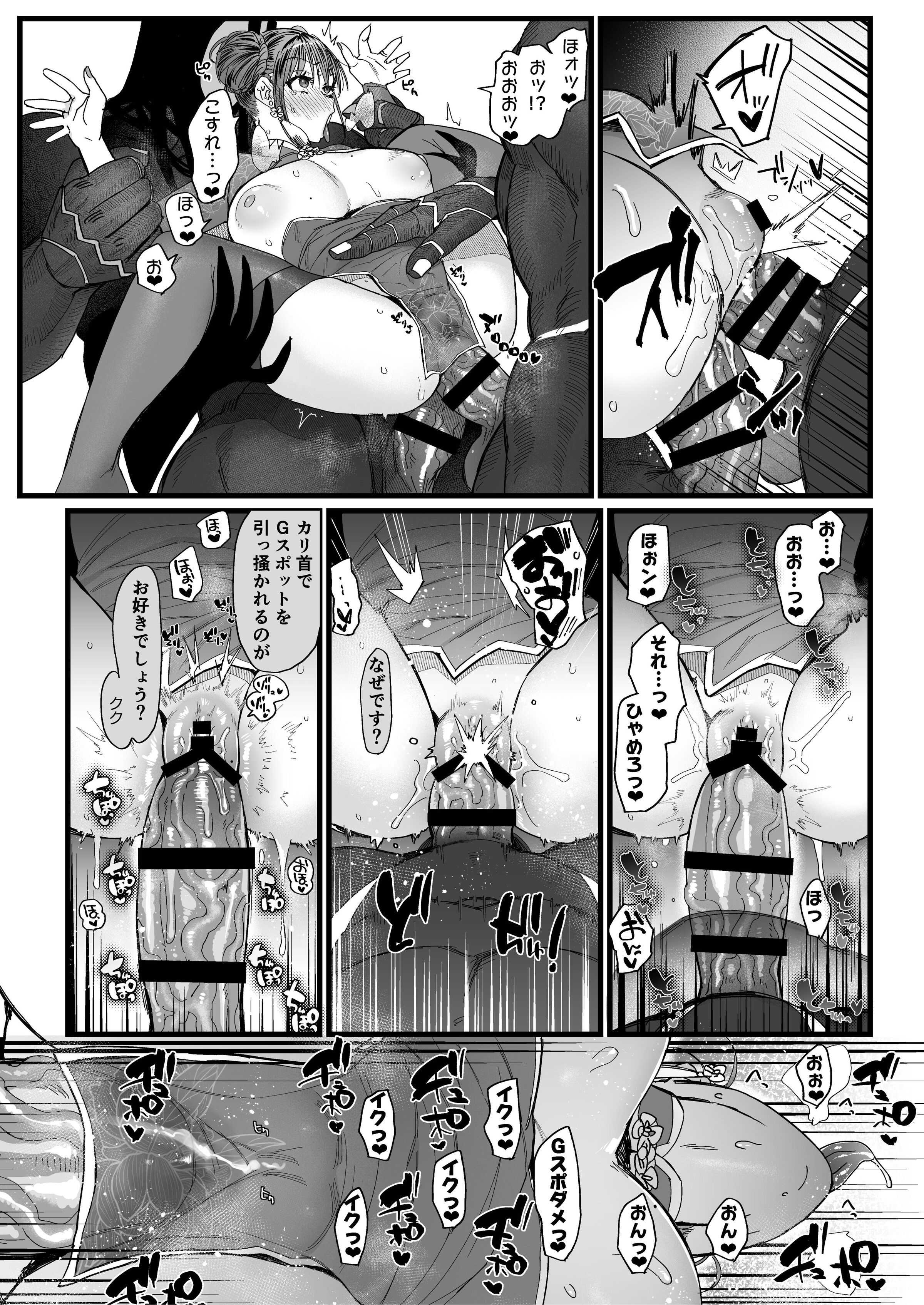 33