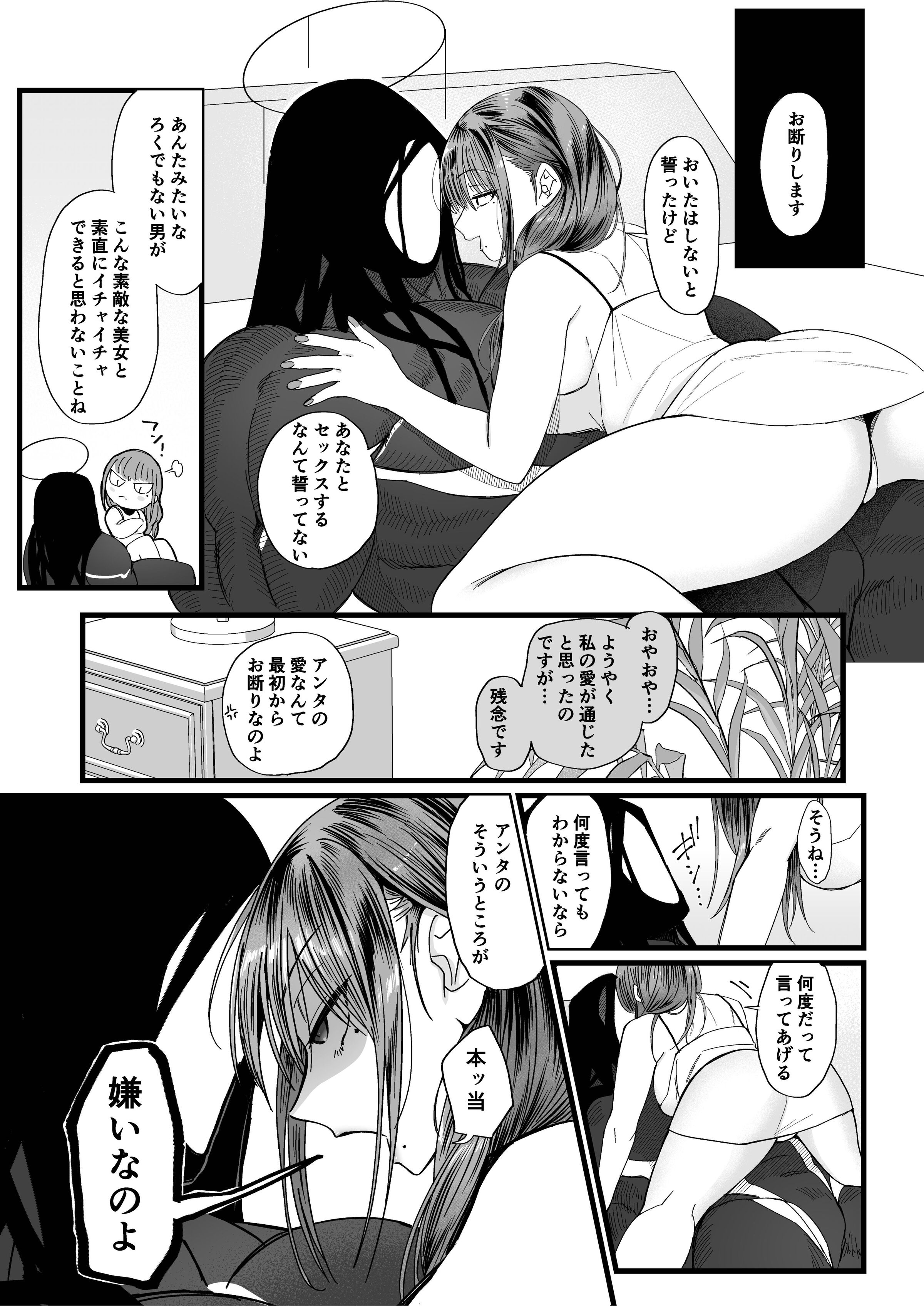 43