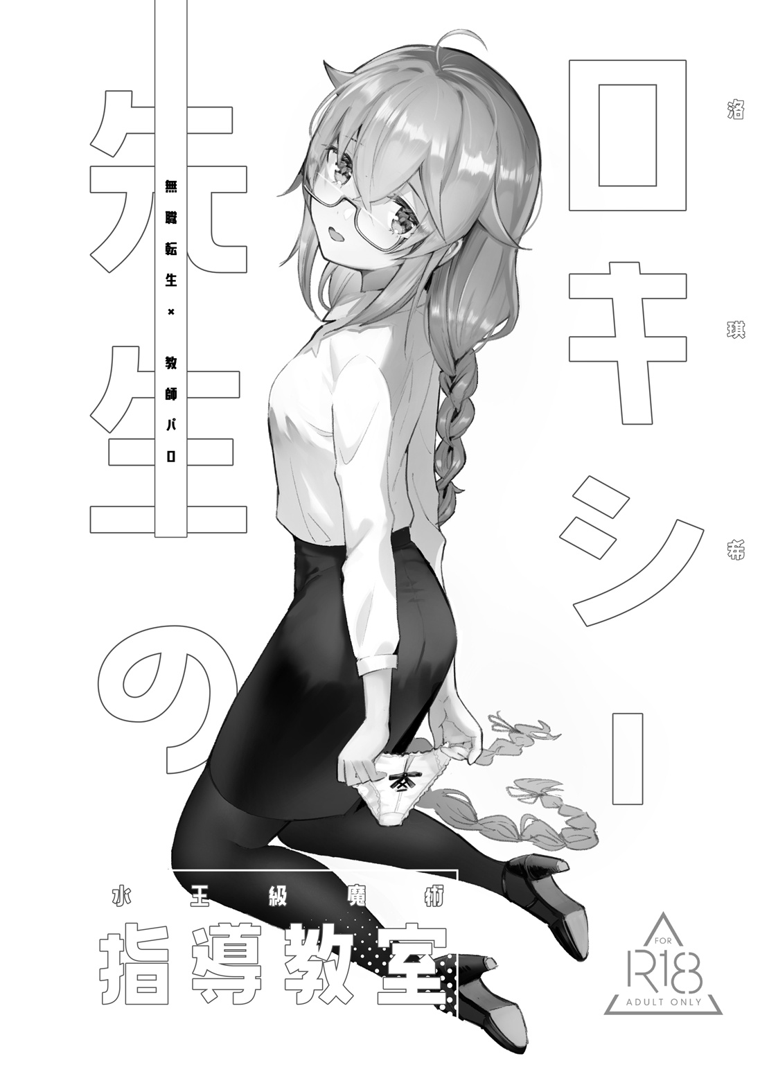 02