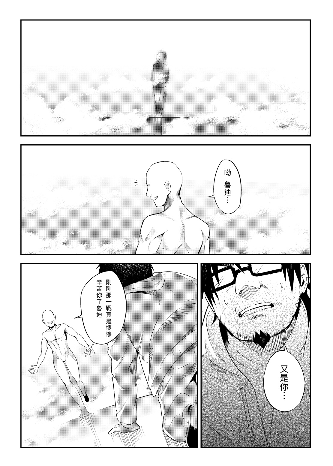 03
