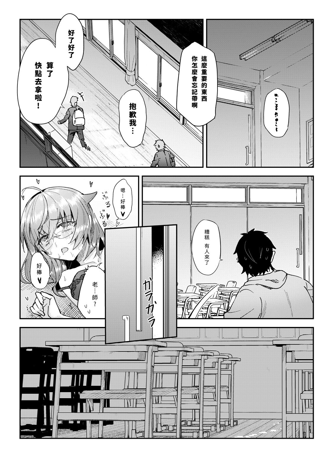 23