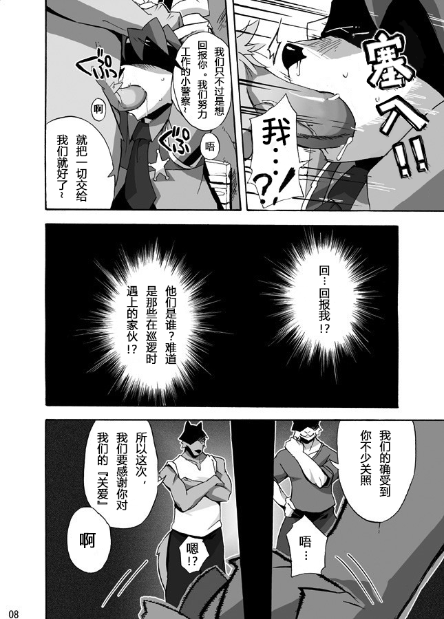 08
