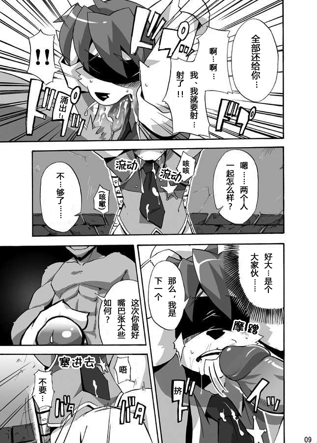 09