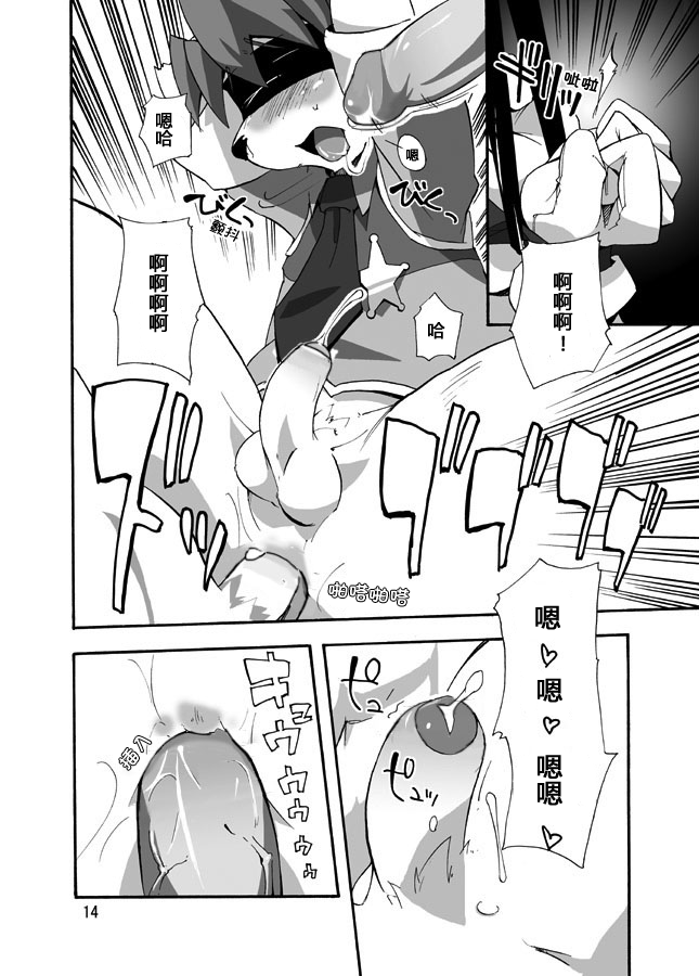 14