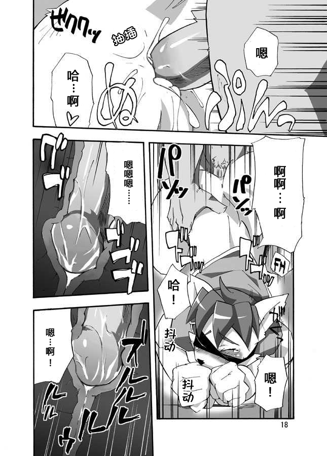 18