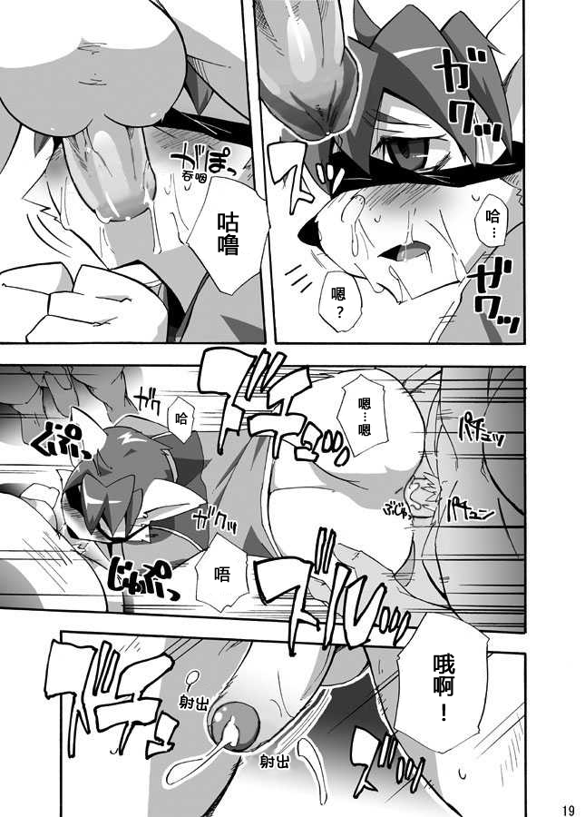 19