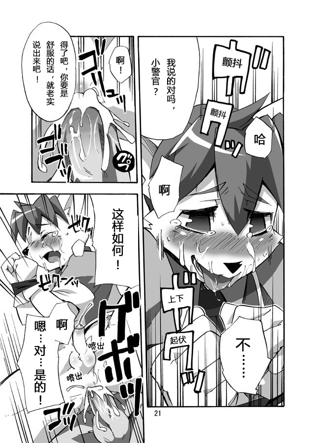 21