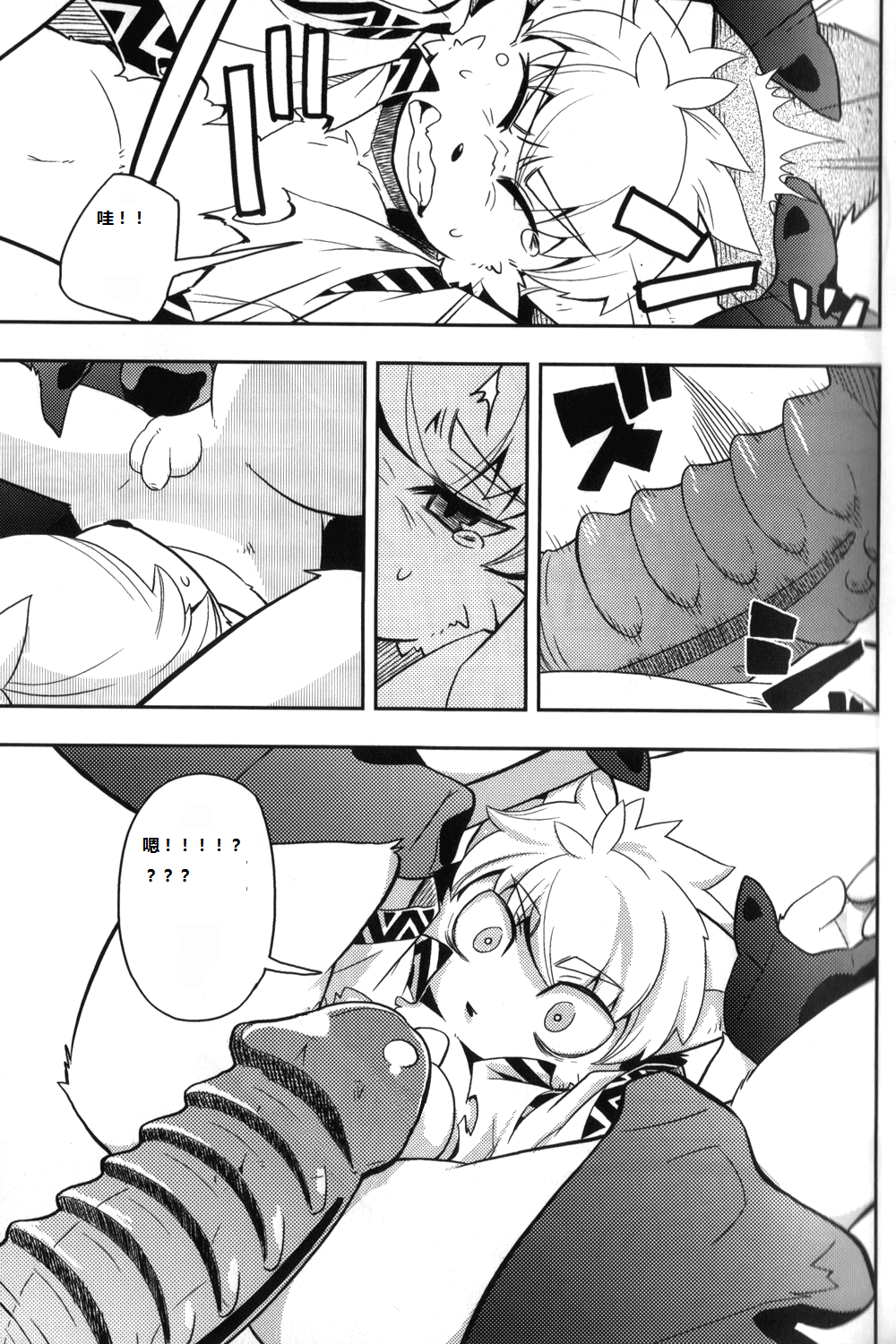 013