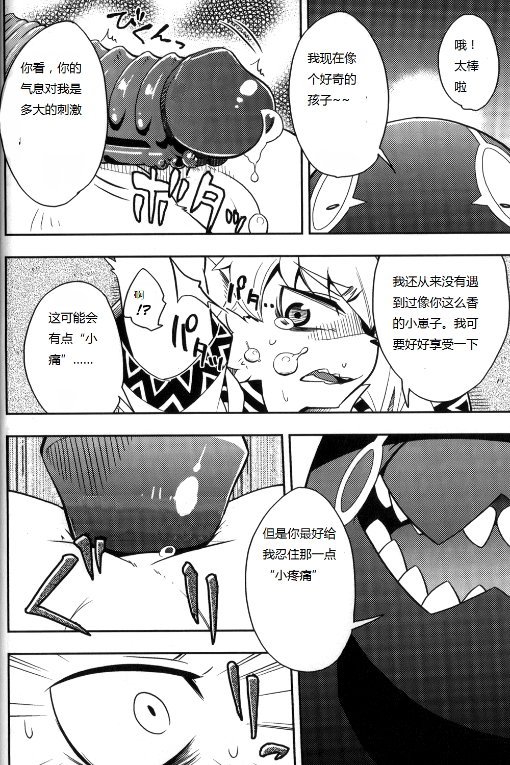 014