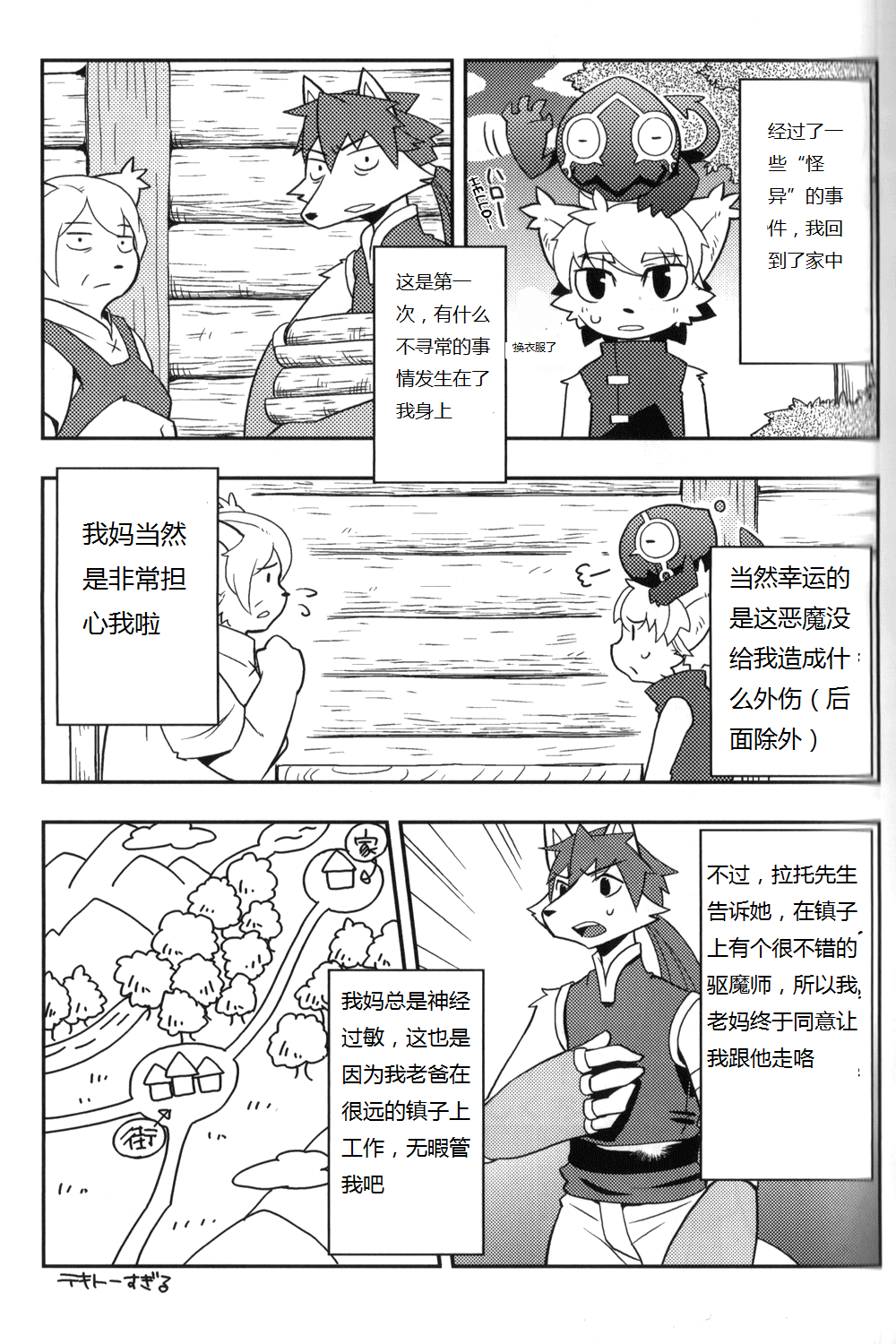 023