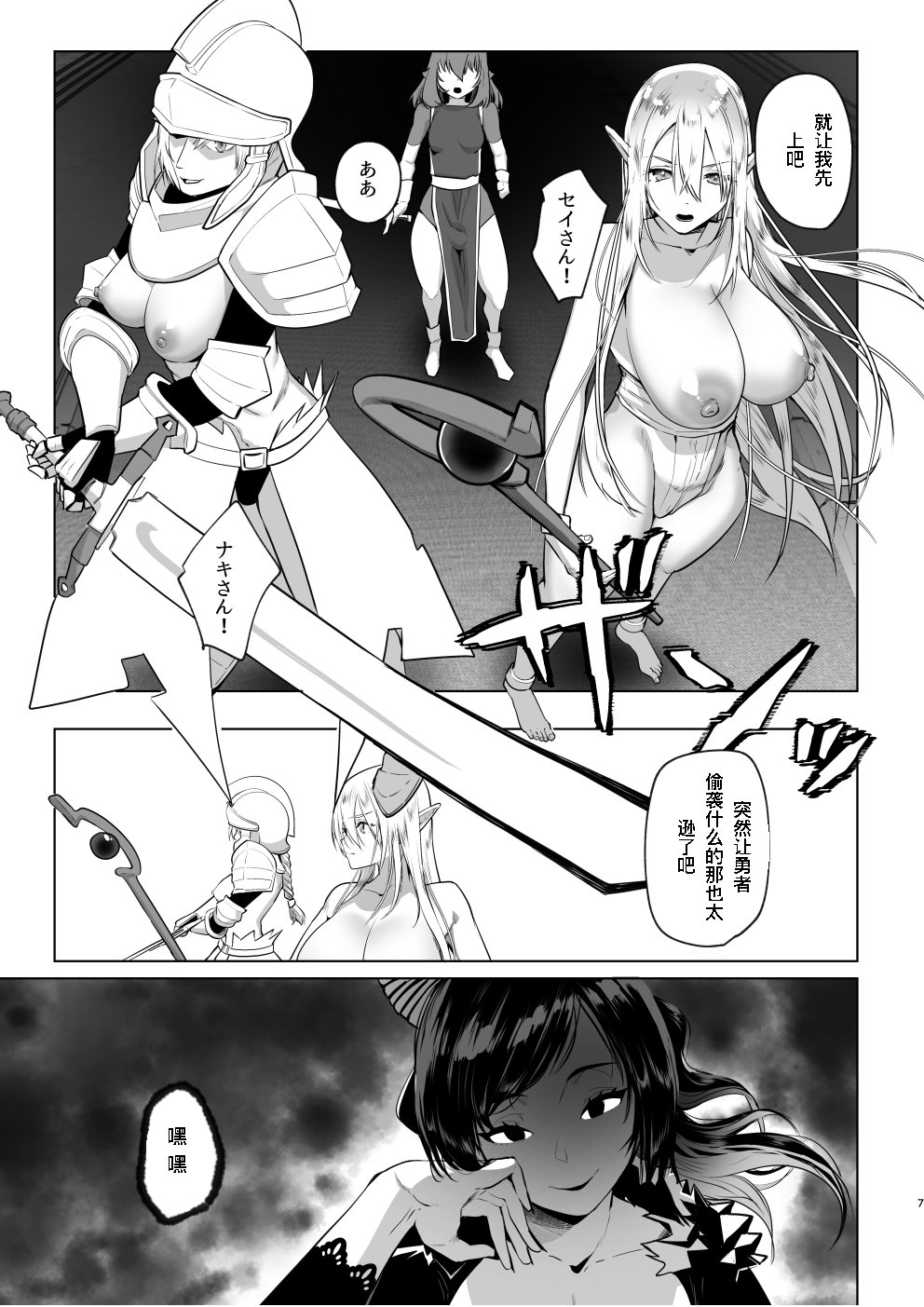 06