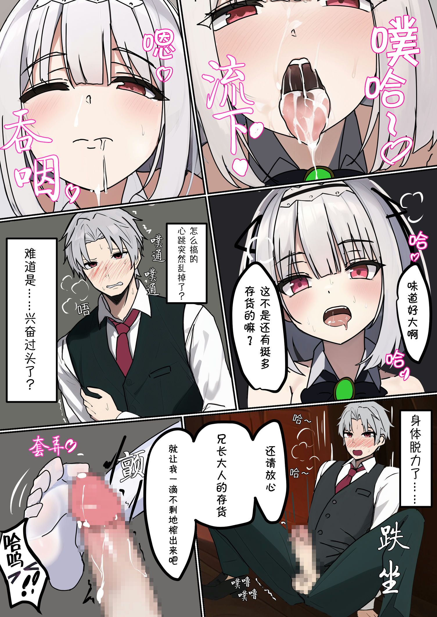 08