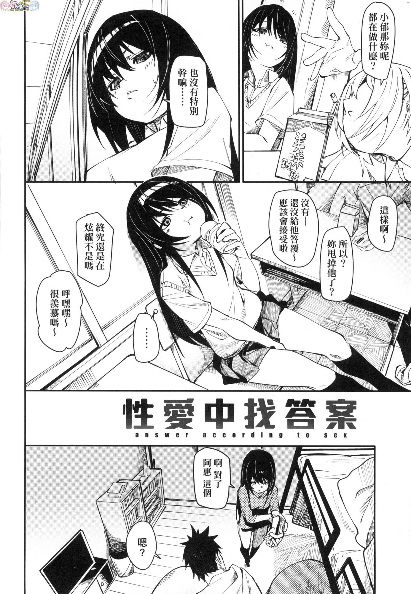 風的工房006