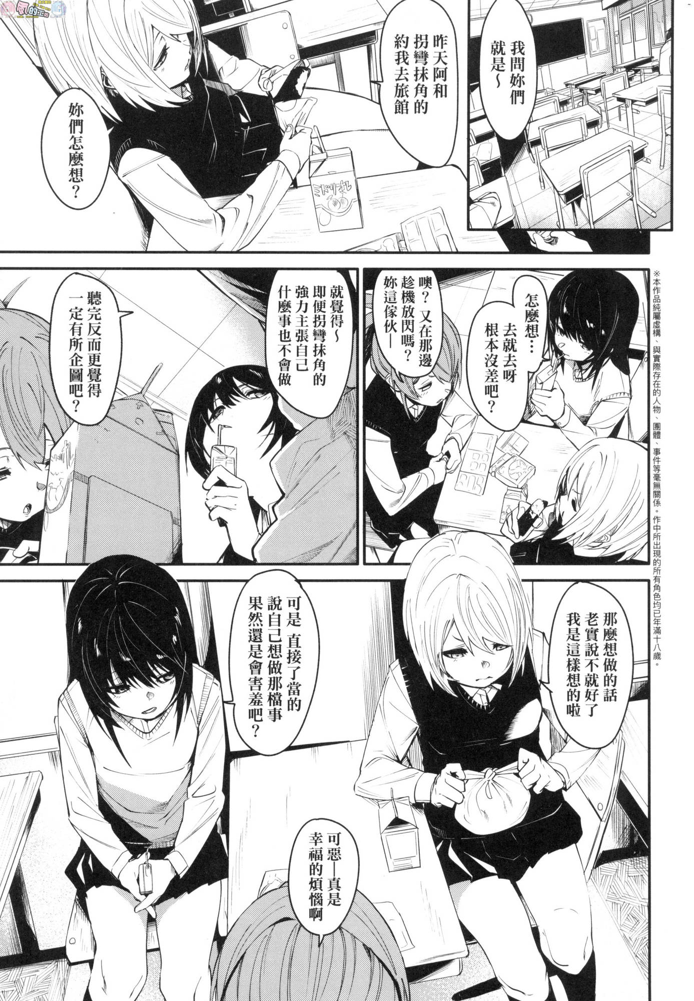 風的工房031