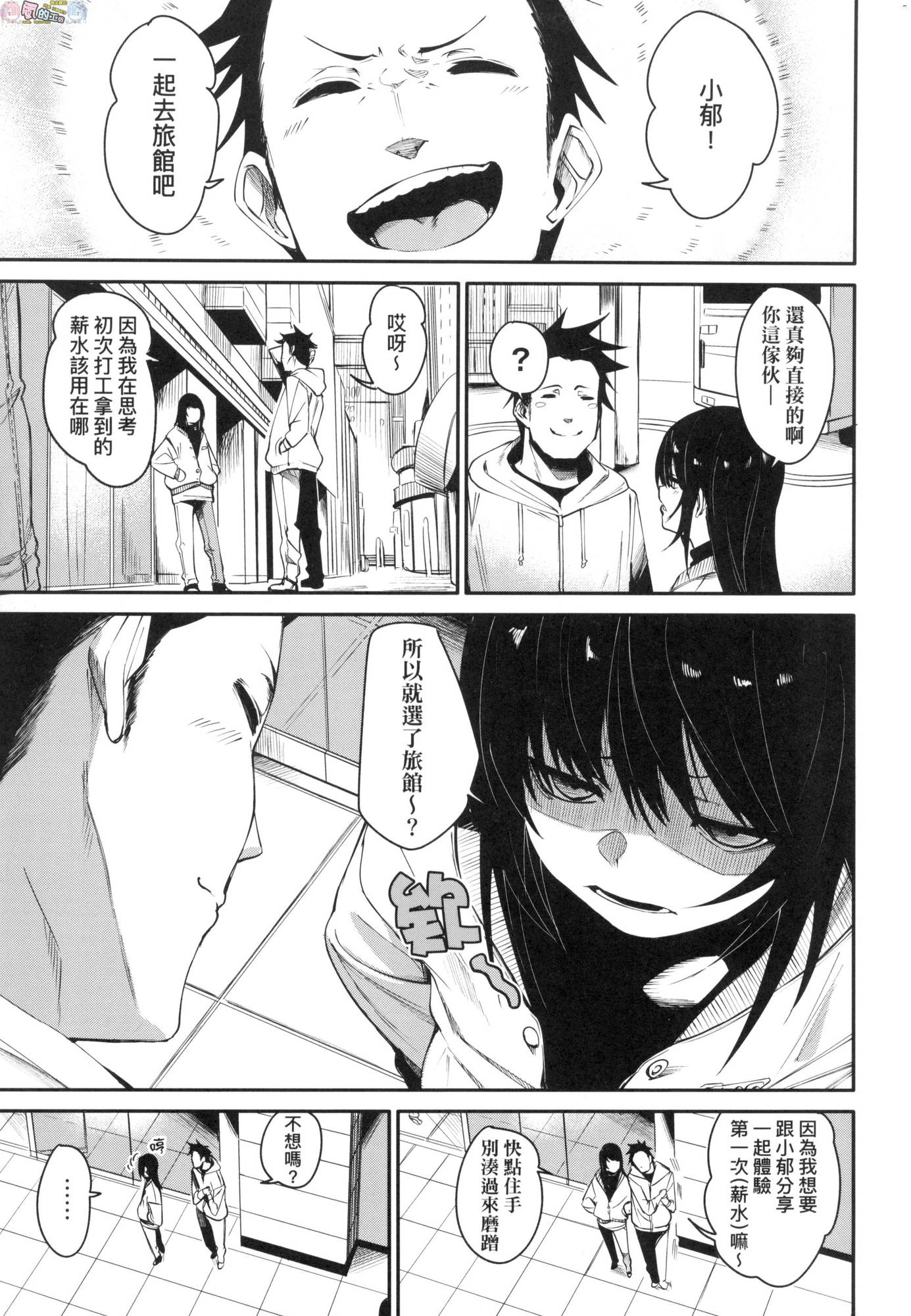 風的工房033