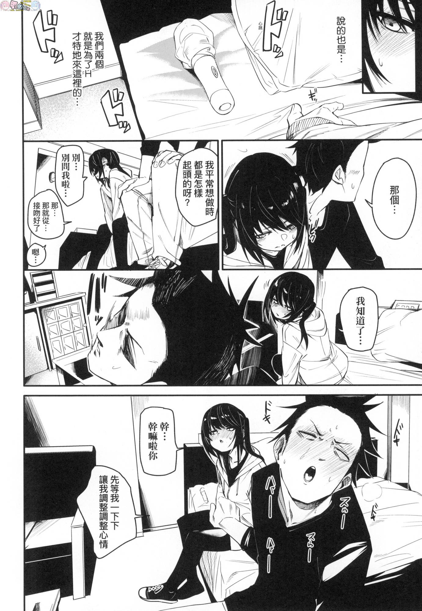 風的工房036