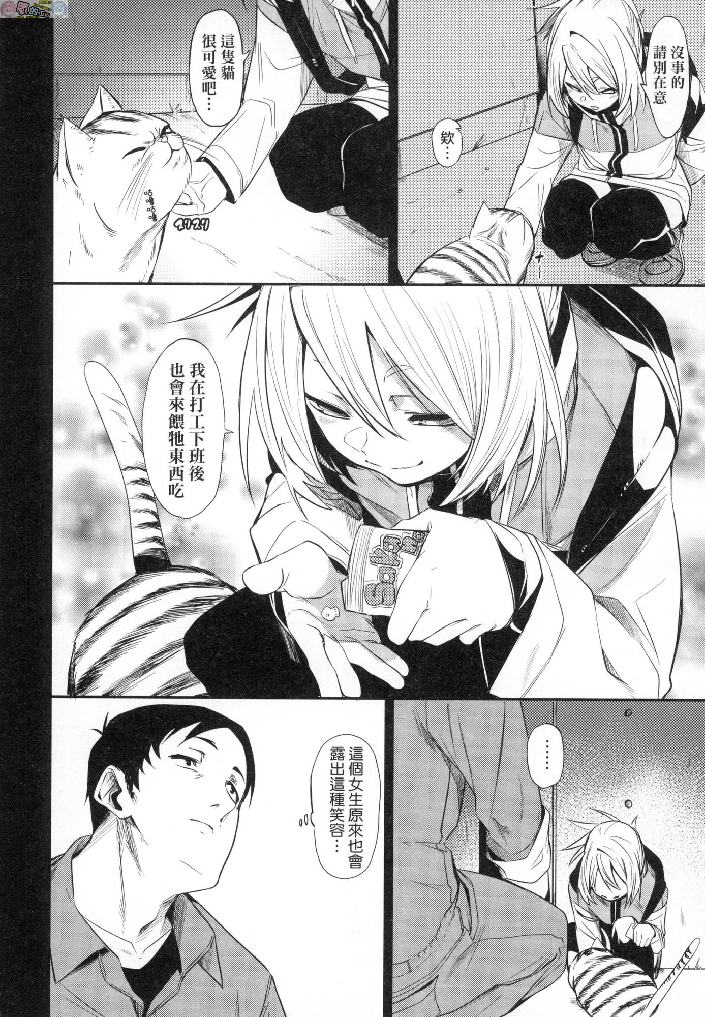 風的工房062