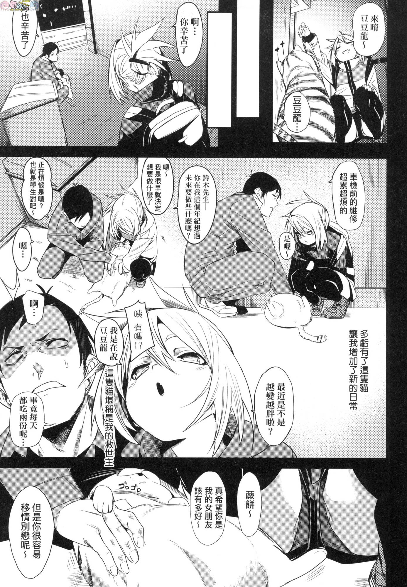 風的工房063