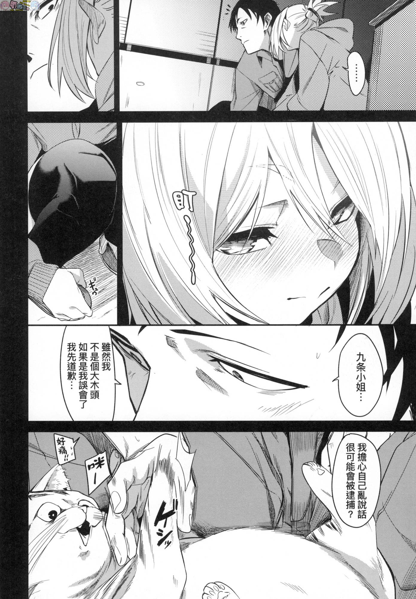 風的工房064