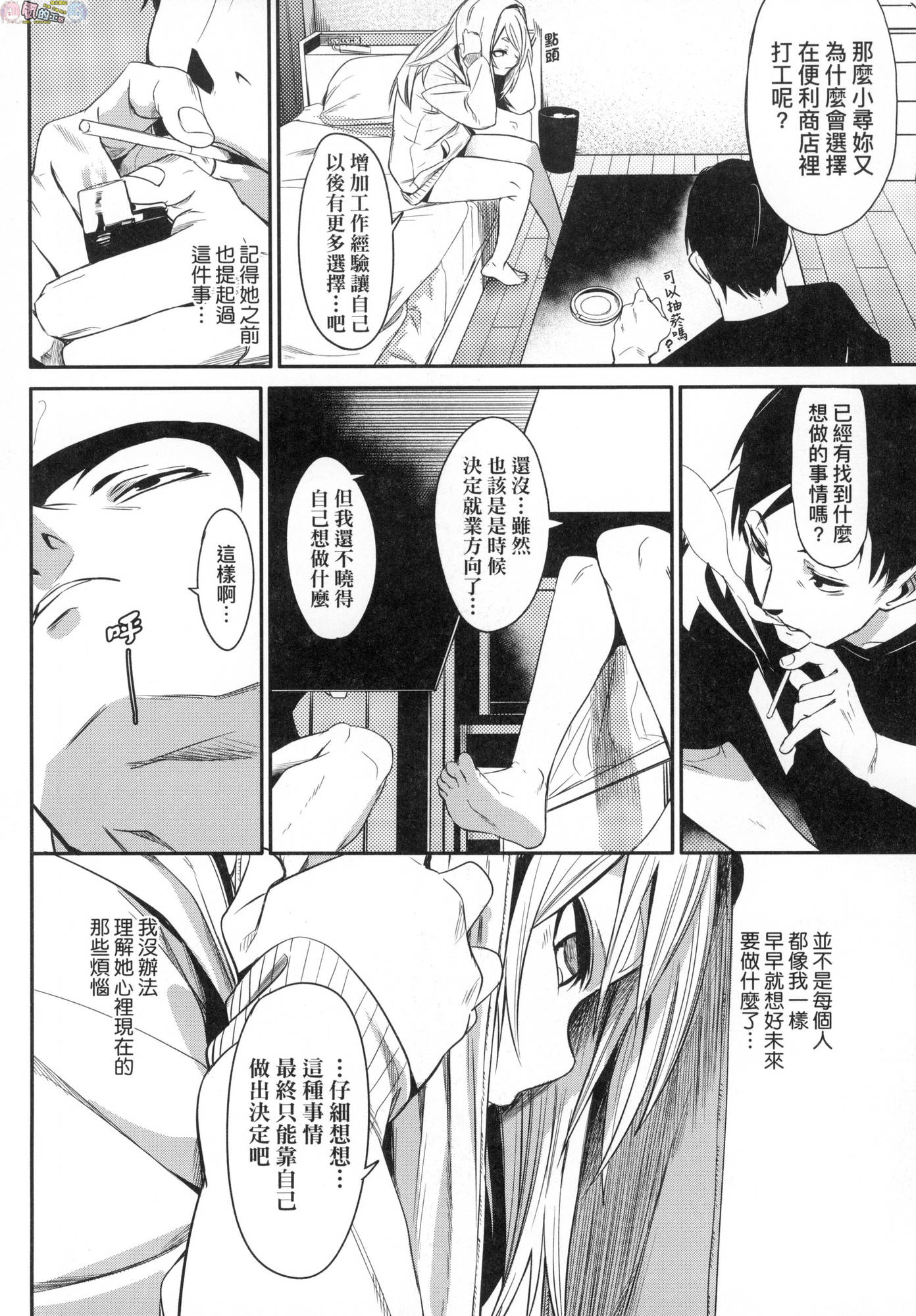 風的工房066