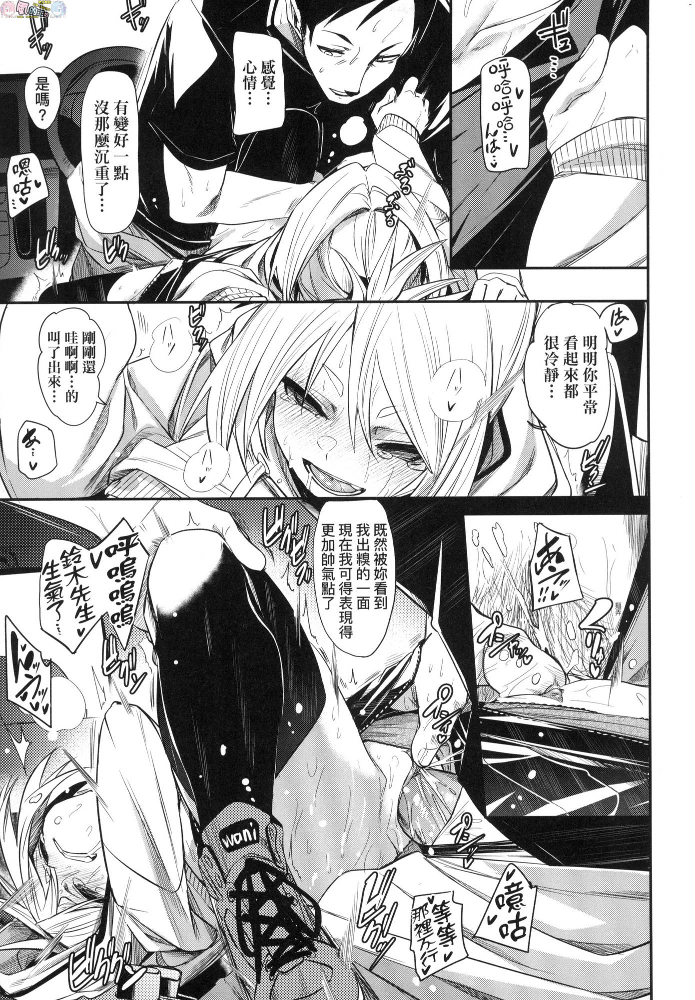 風的工房077