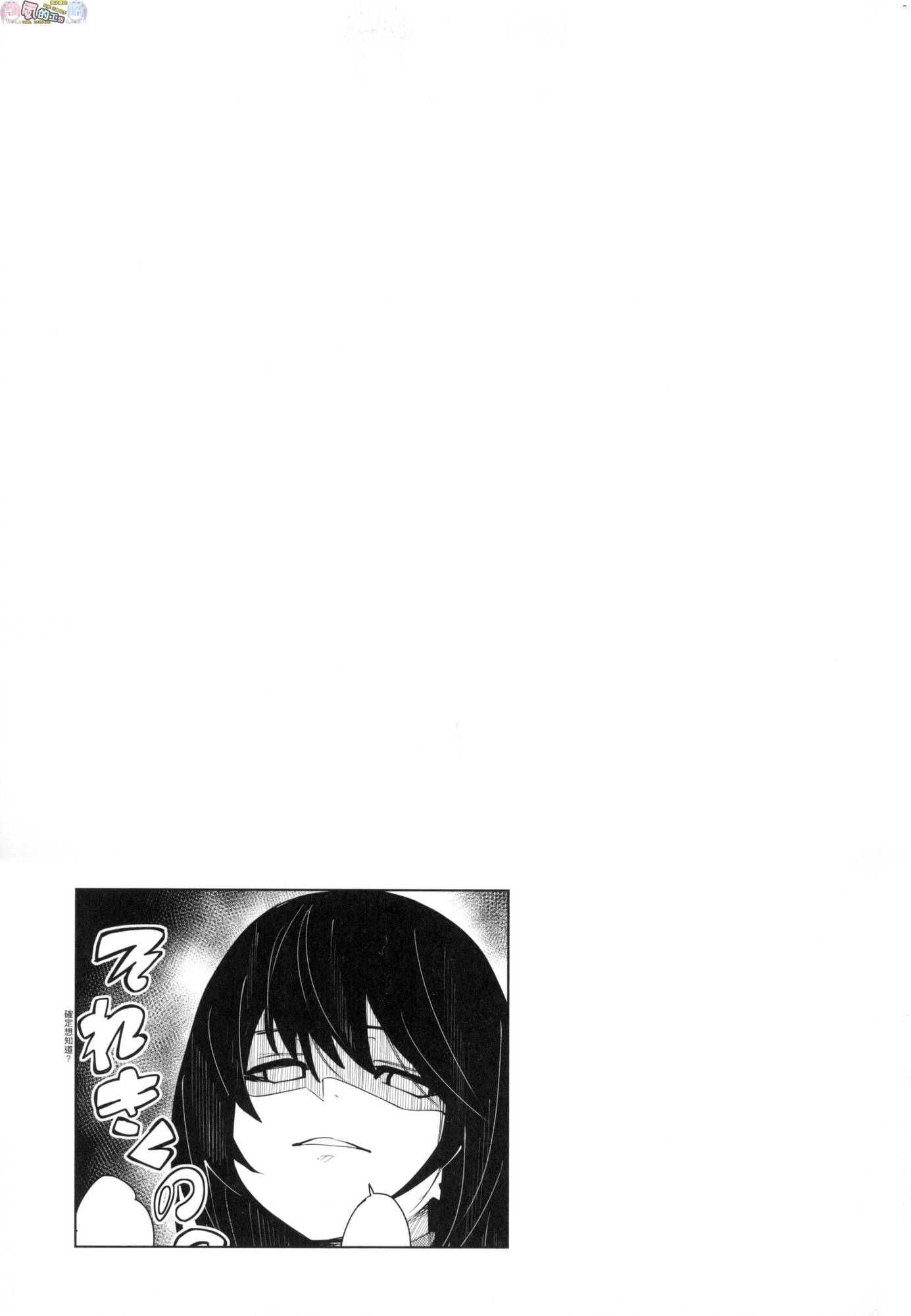 風的工房083