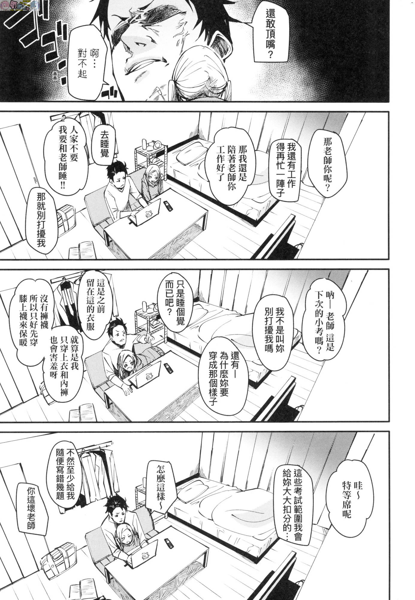 風的工房091