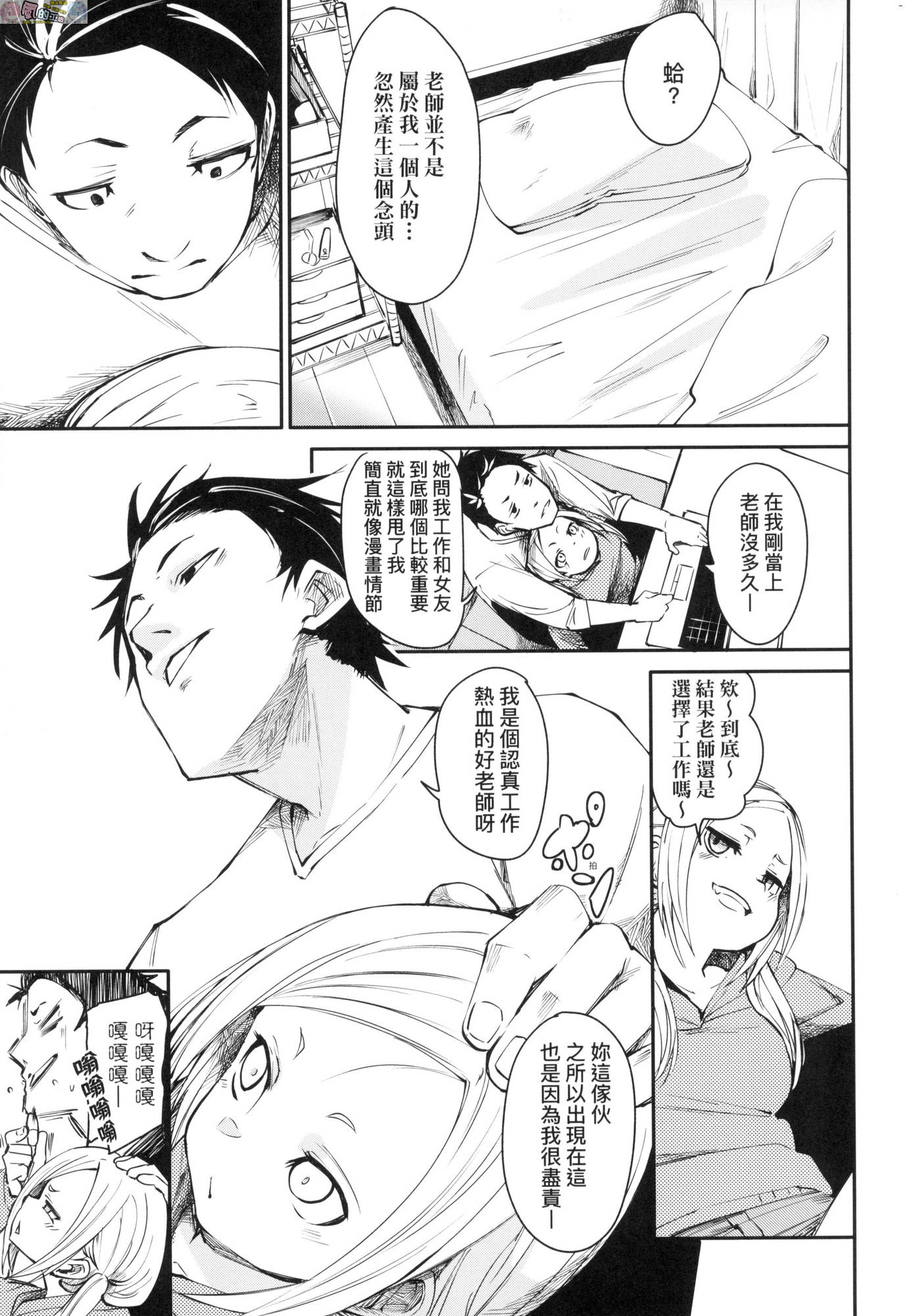 風的工房093