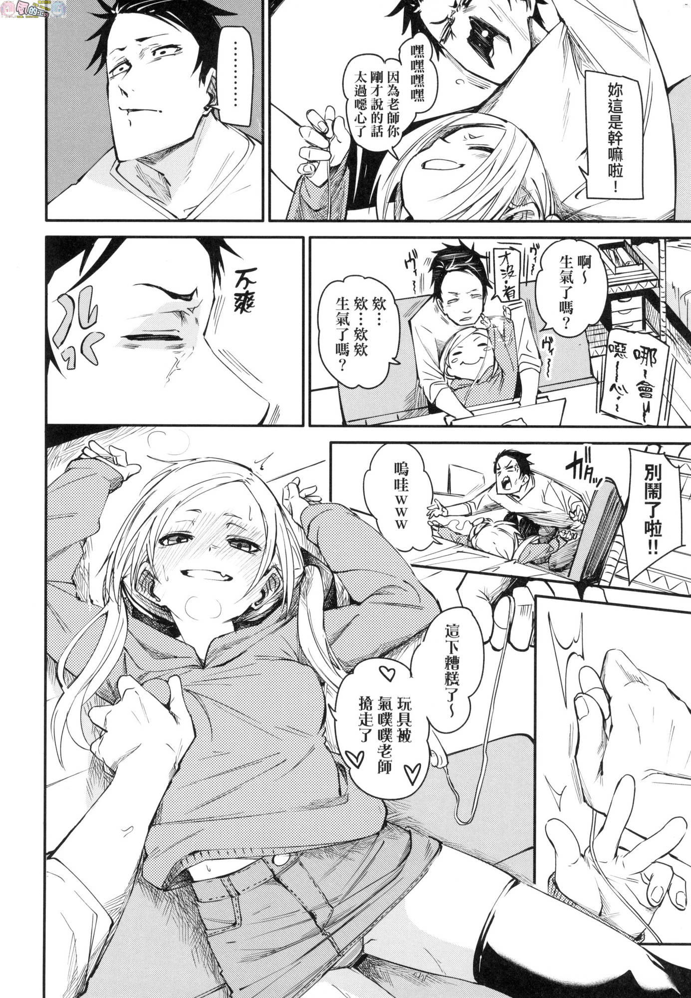風的工房094