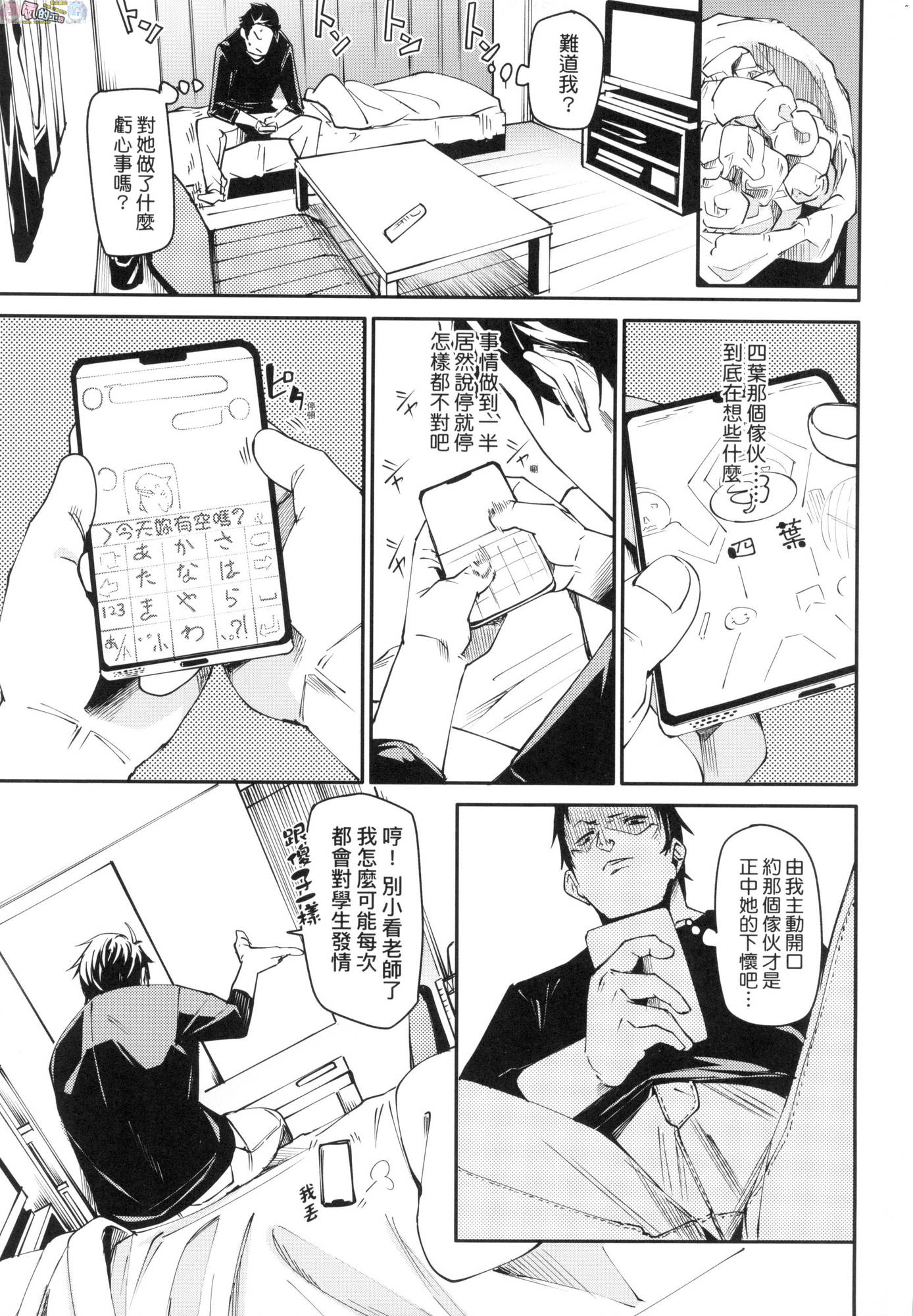風的工房119