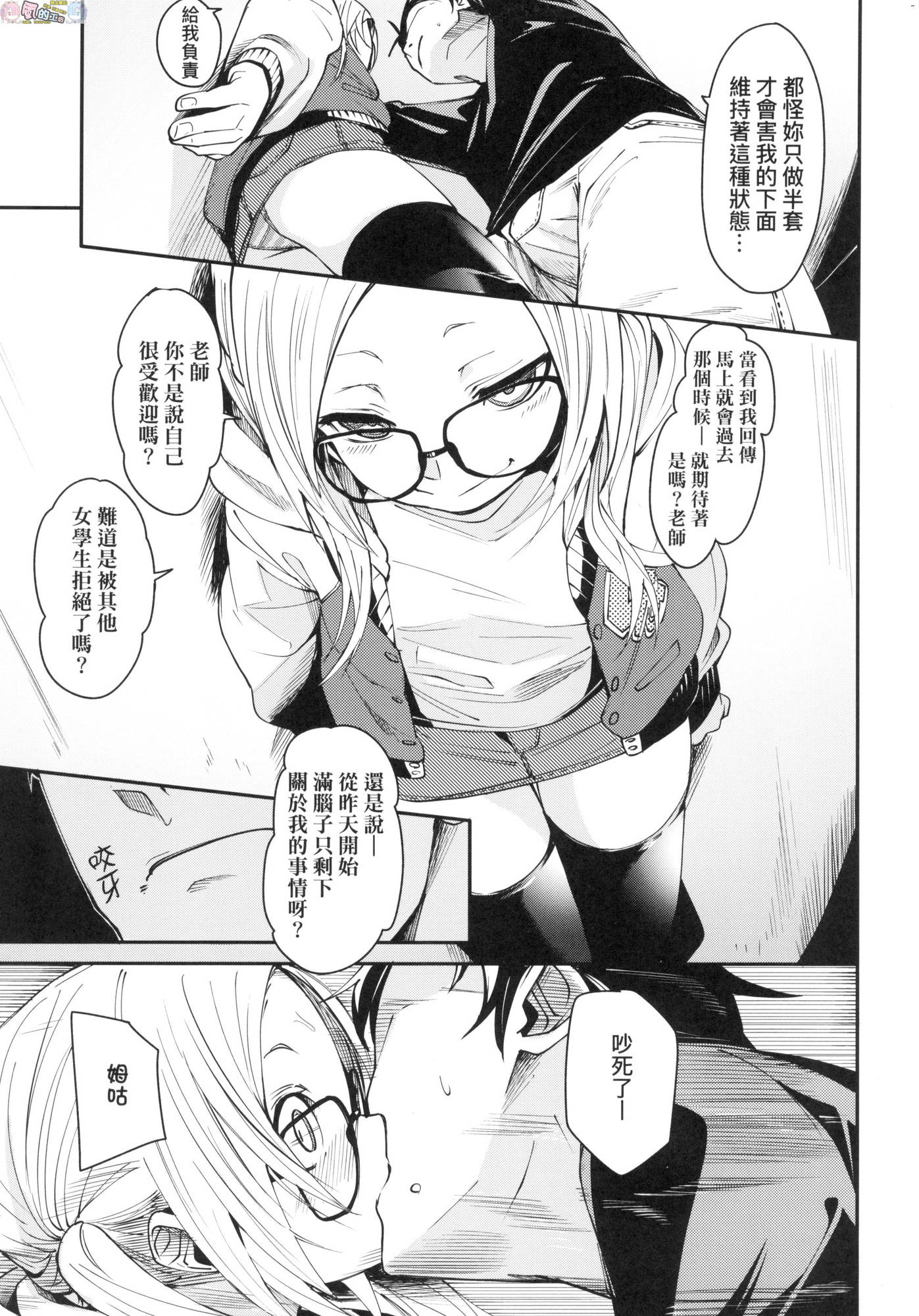 風的工房121