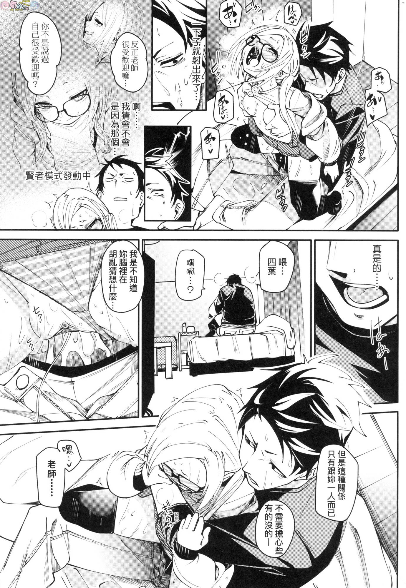 風的工房131