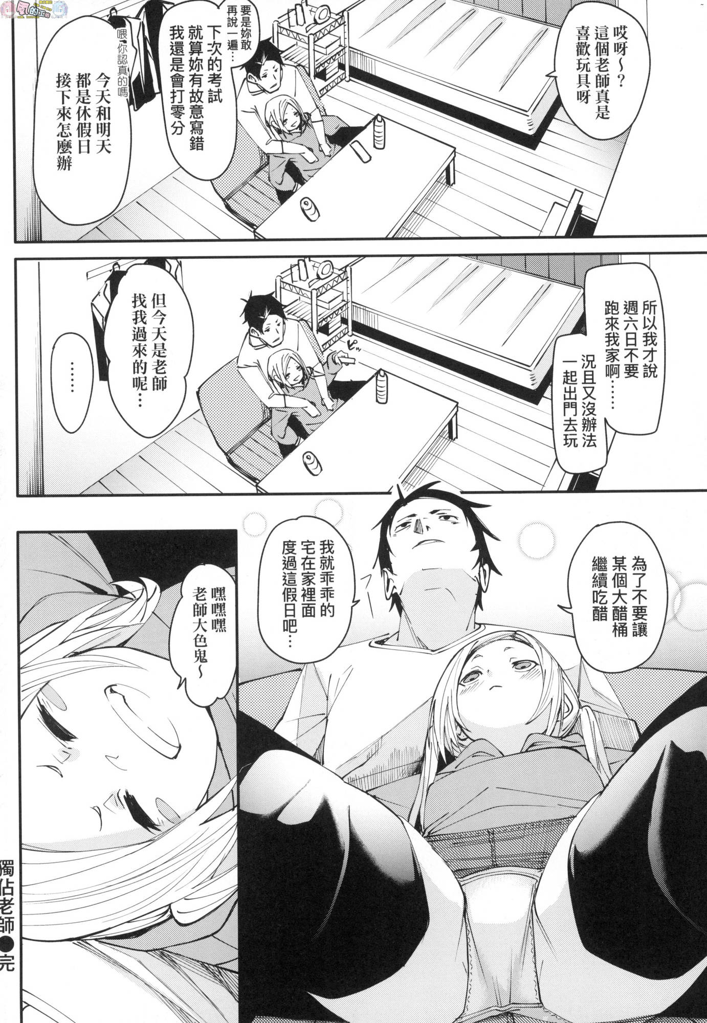 風的工房136