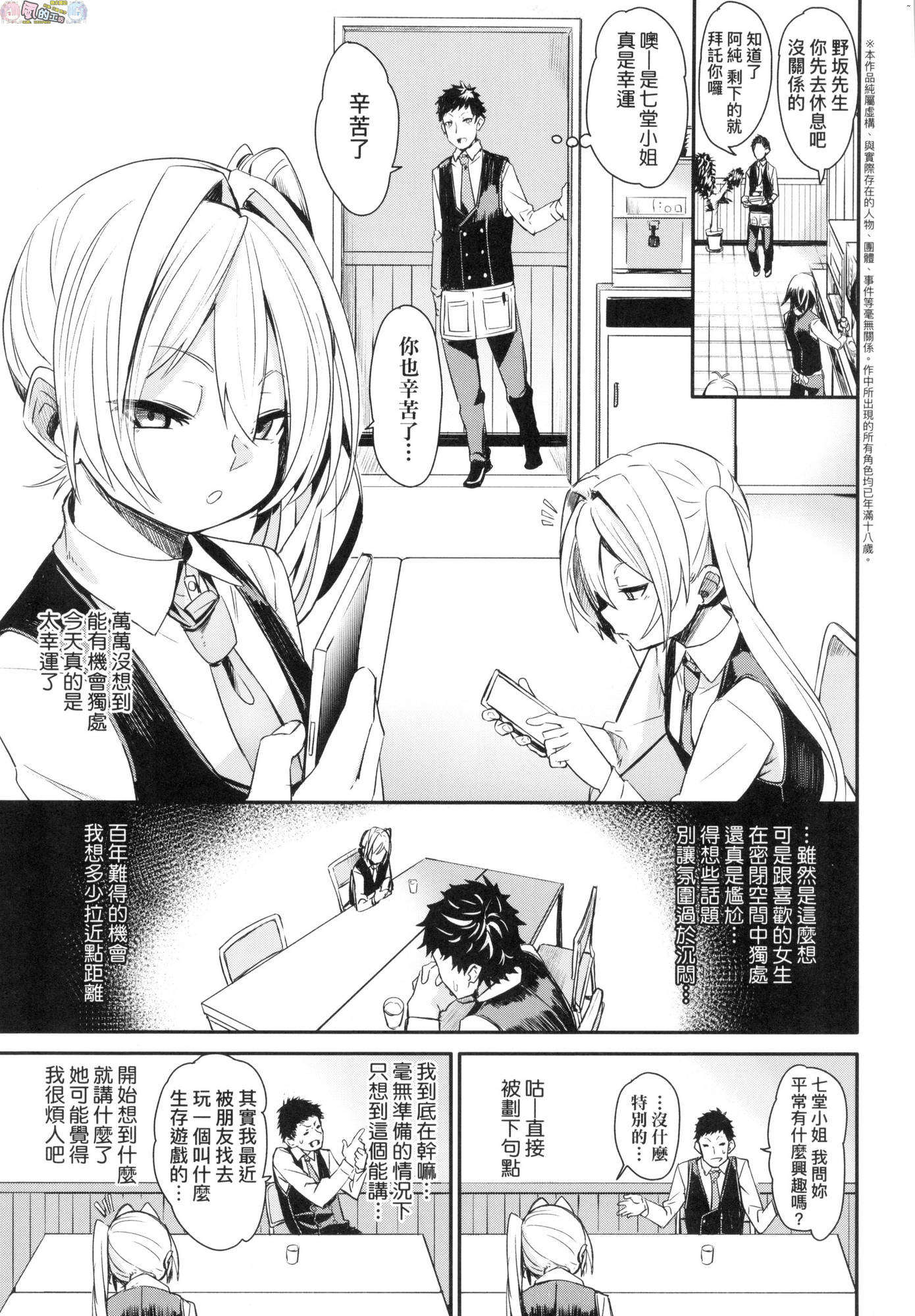 風的工房163