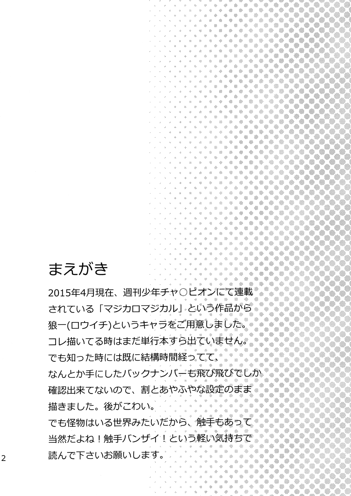 02_2_164_u18chan