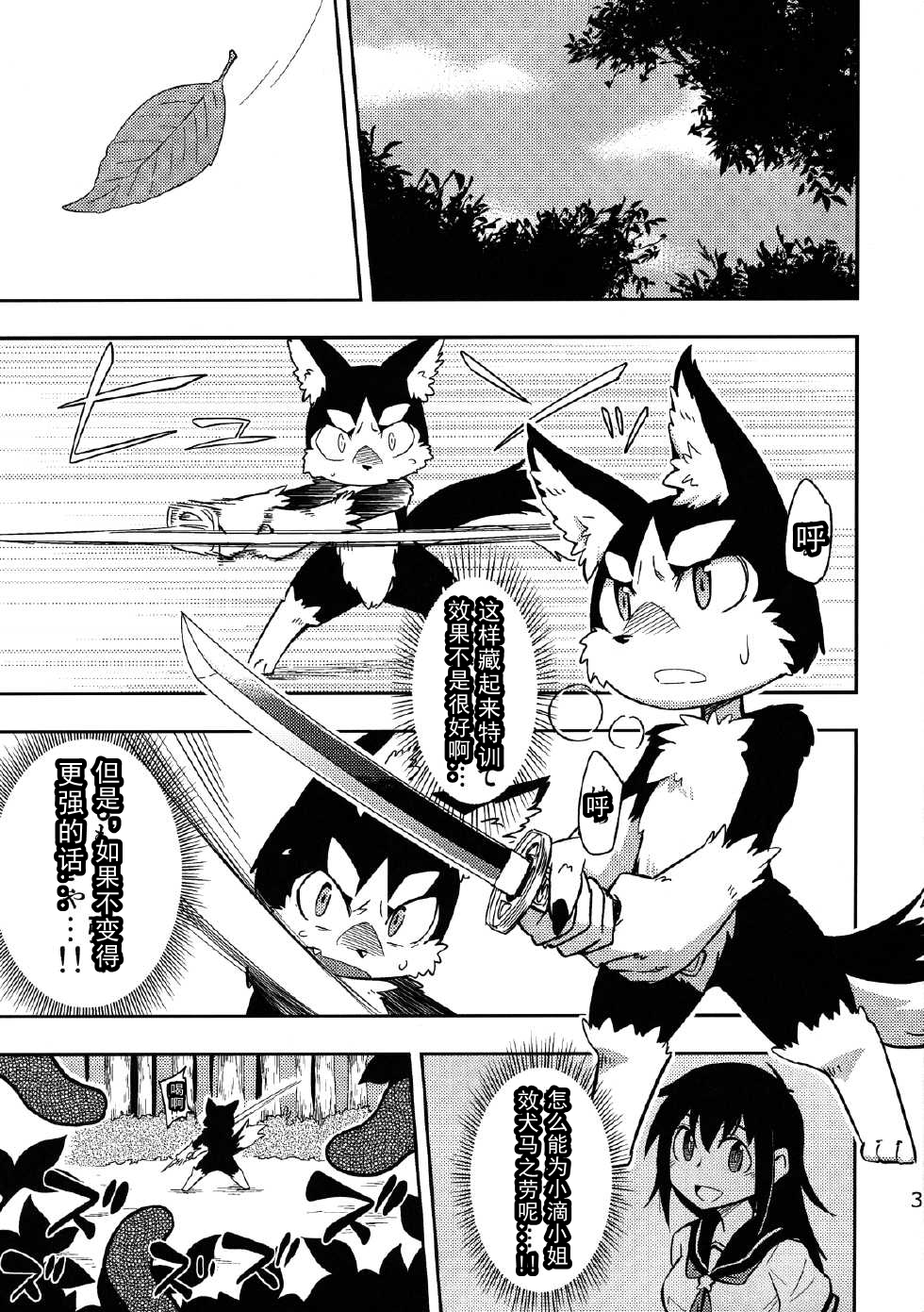 03_3_158_u18chan