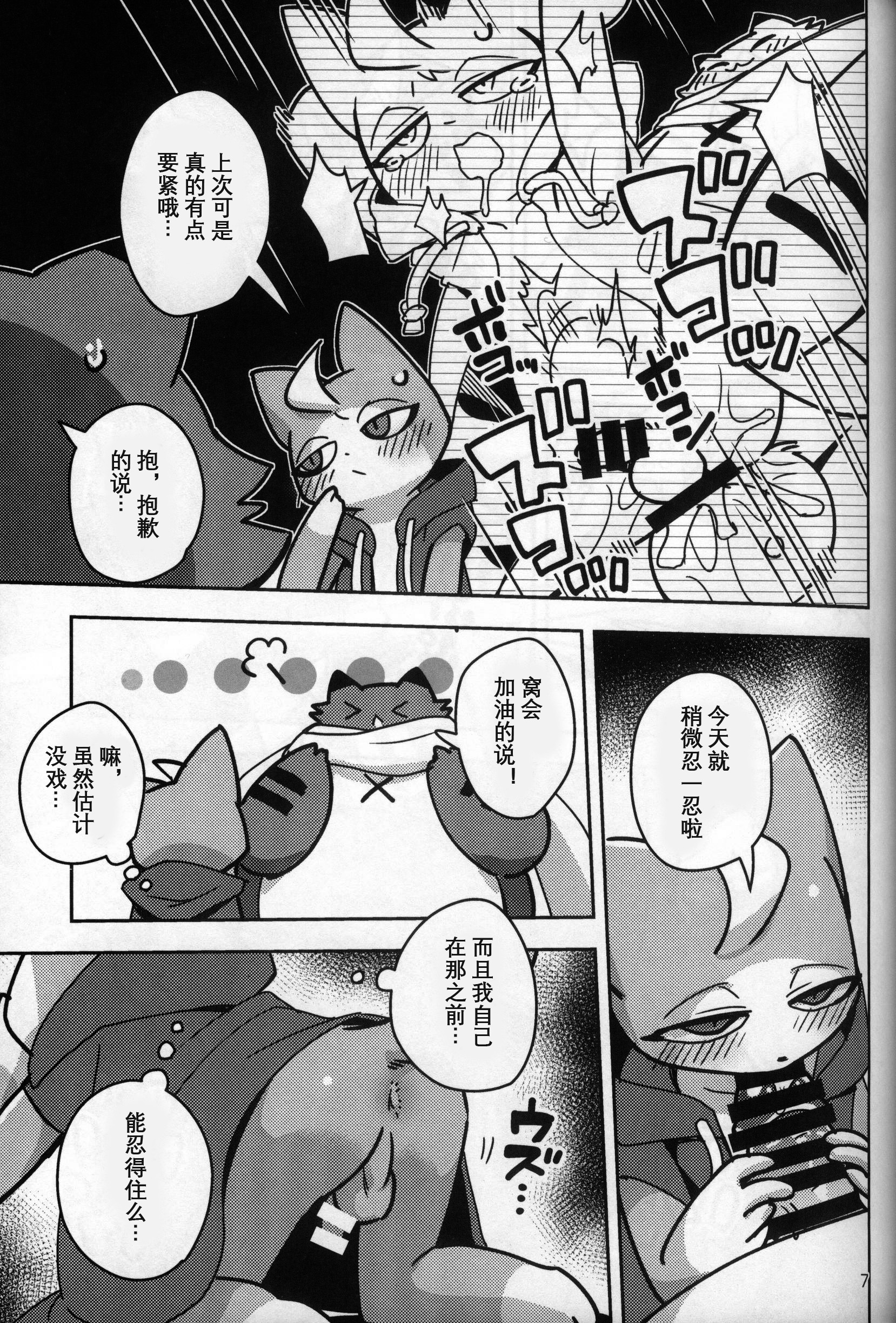 06