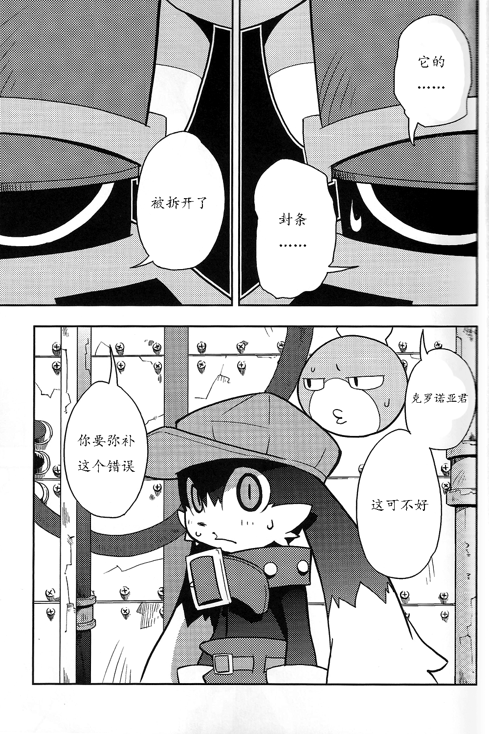 03