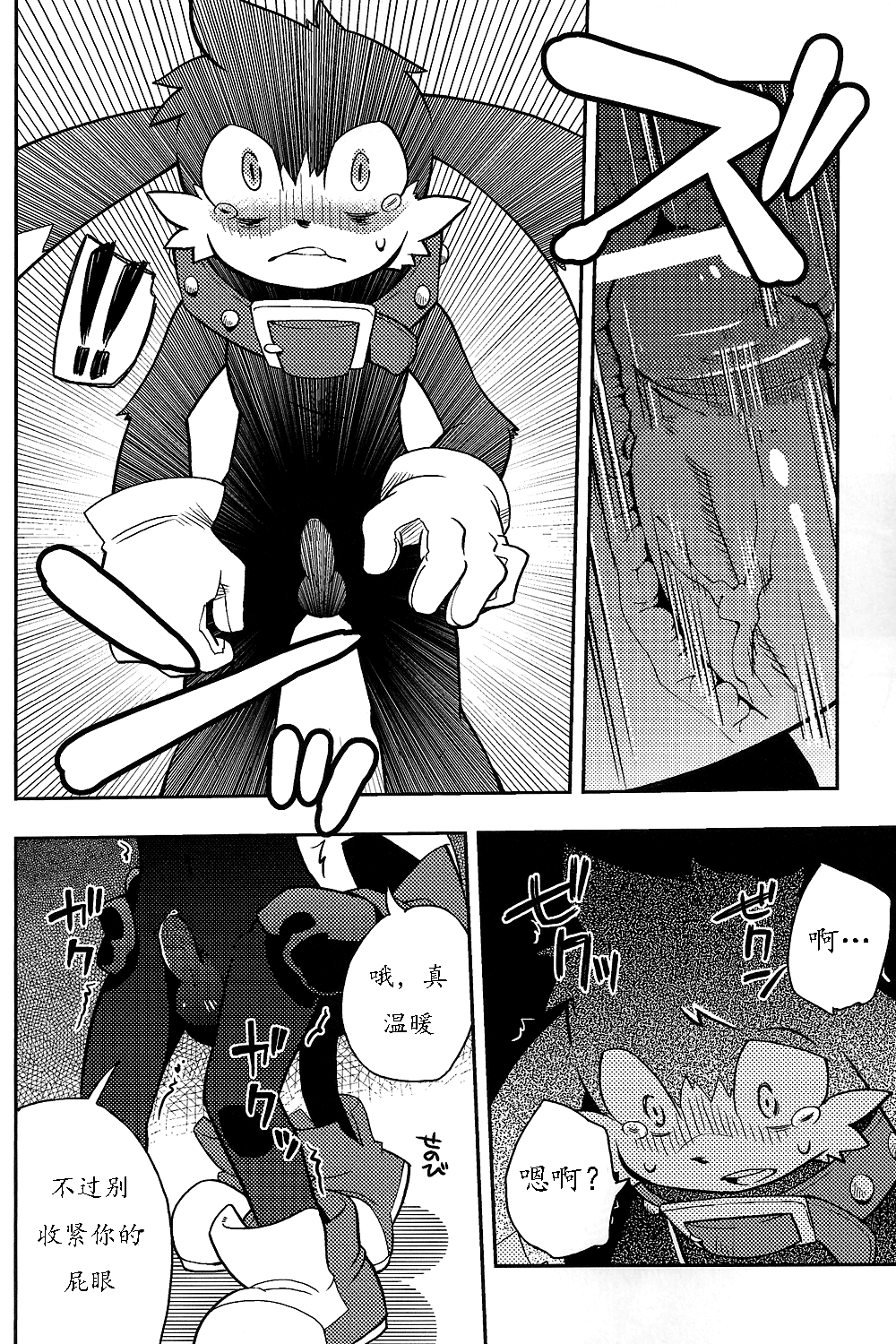 08