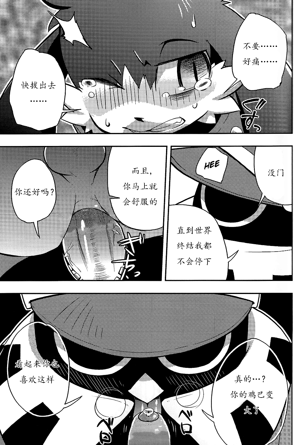 09