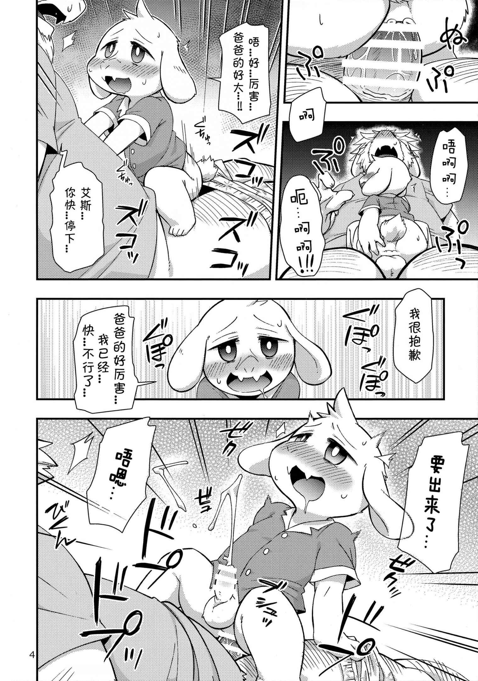 4