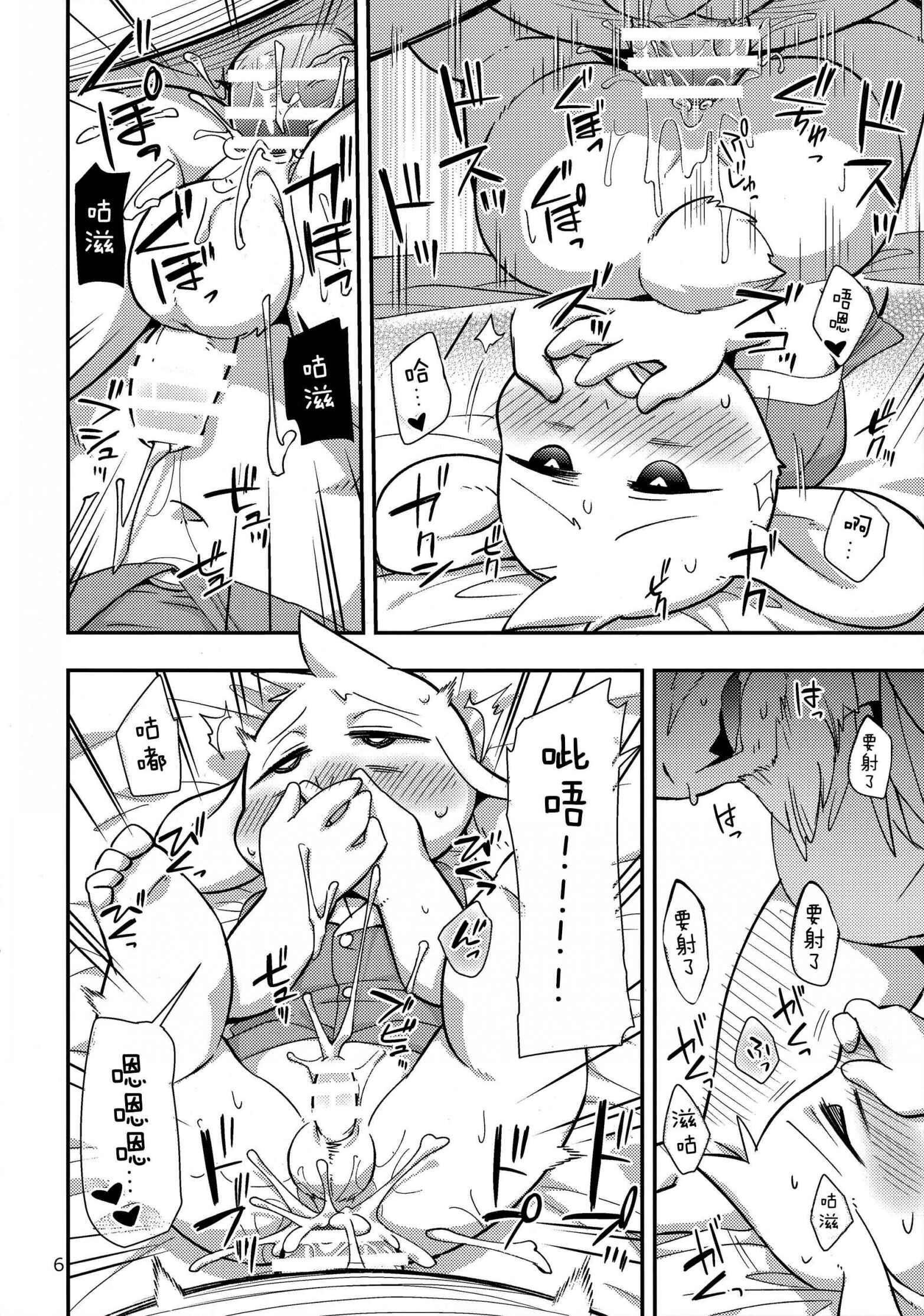 6