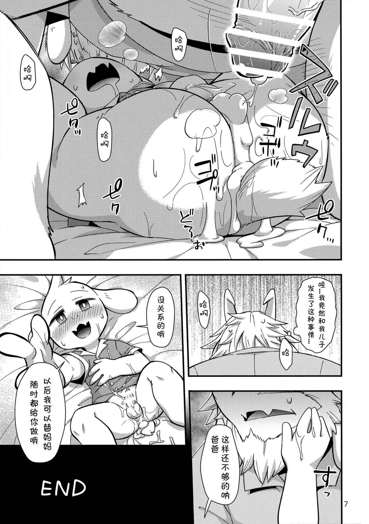 7
