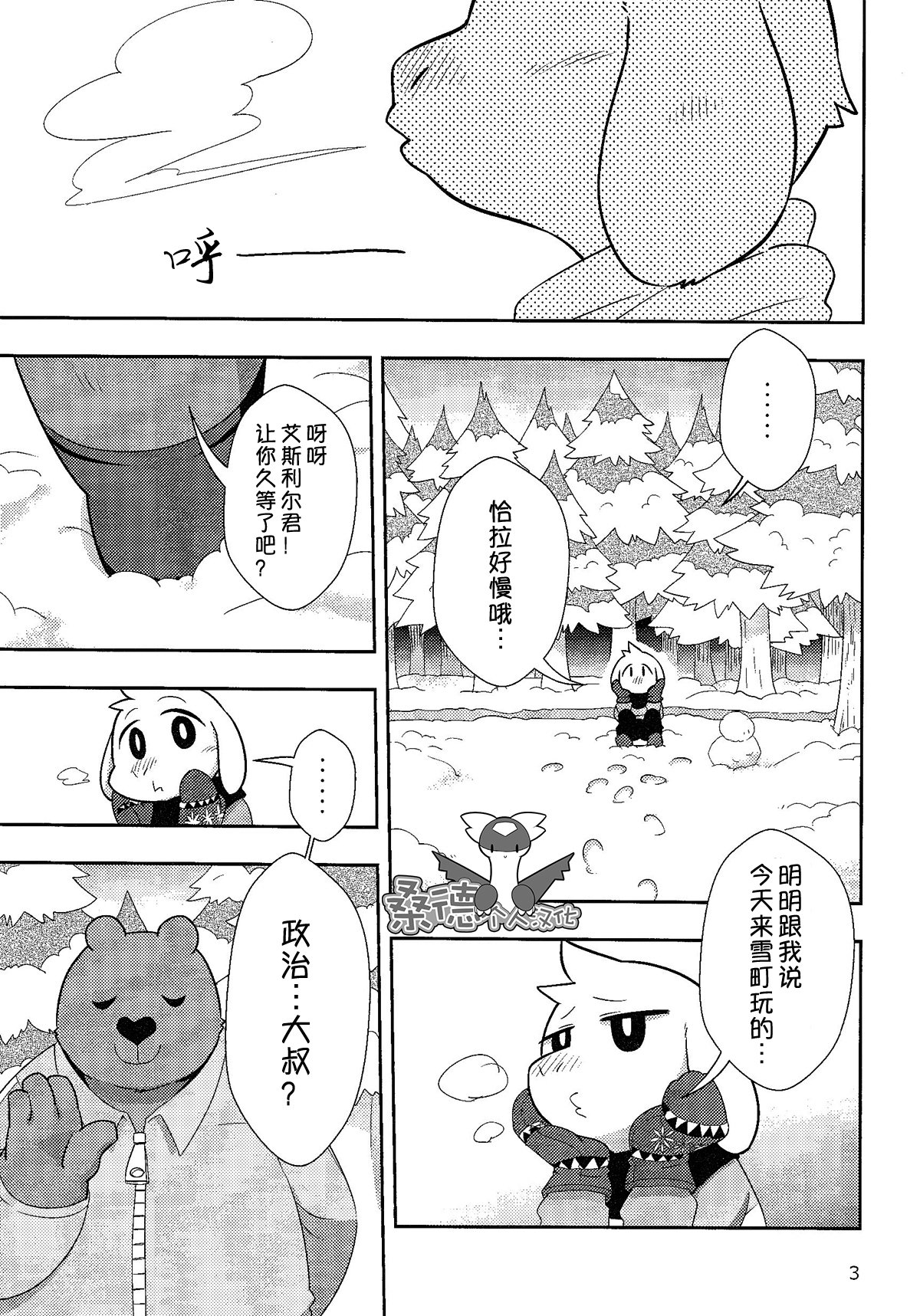 003