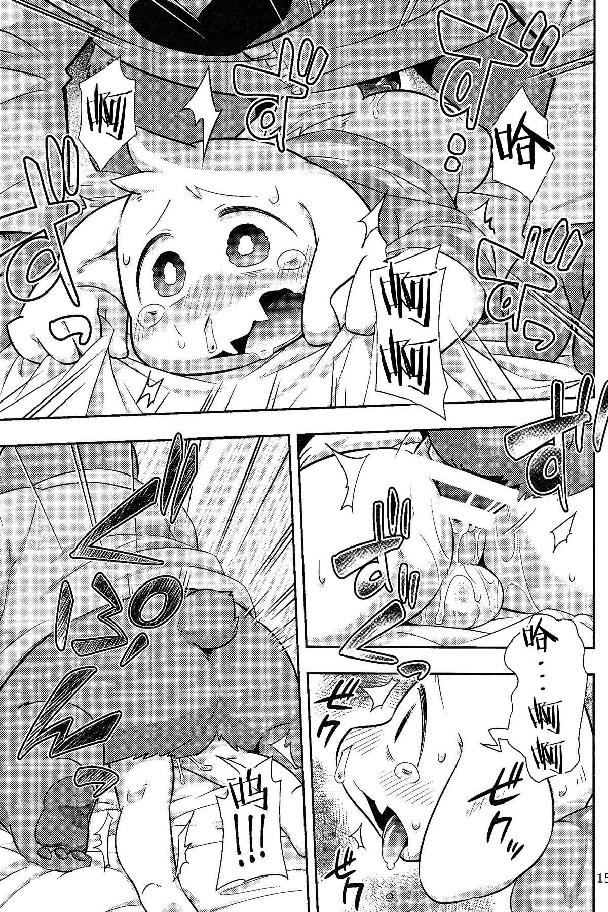 015