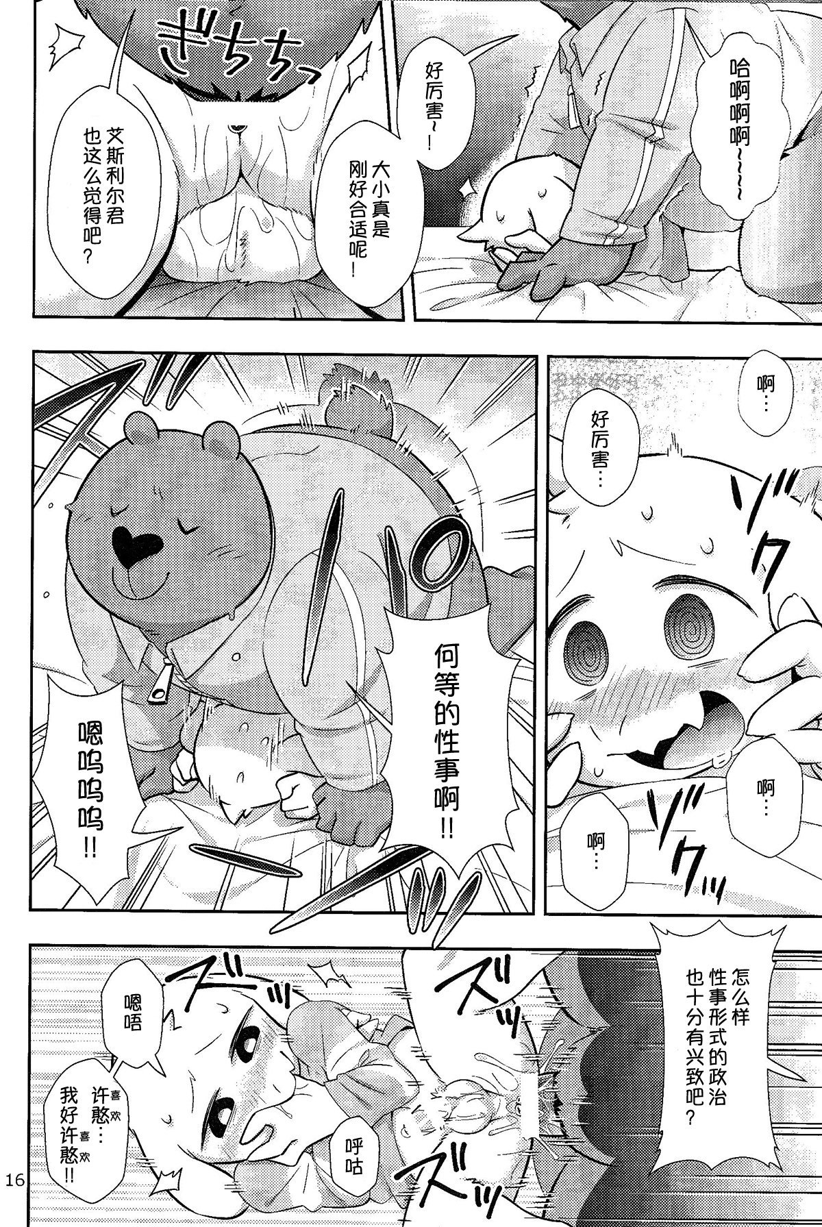 016