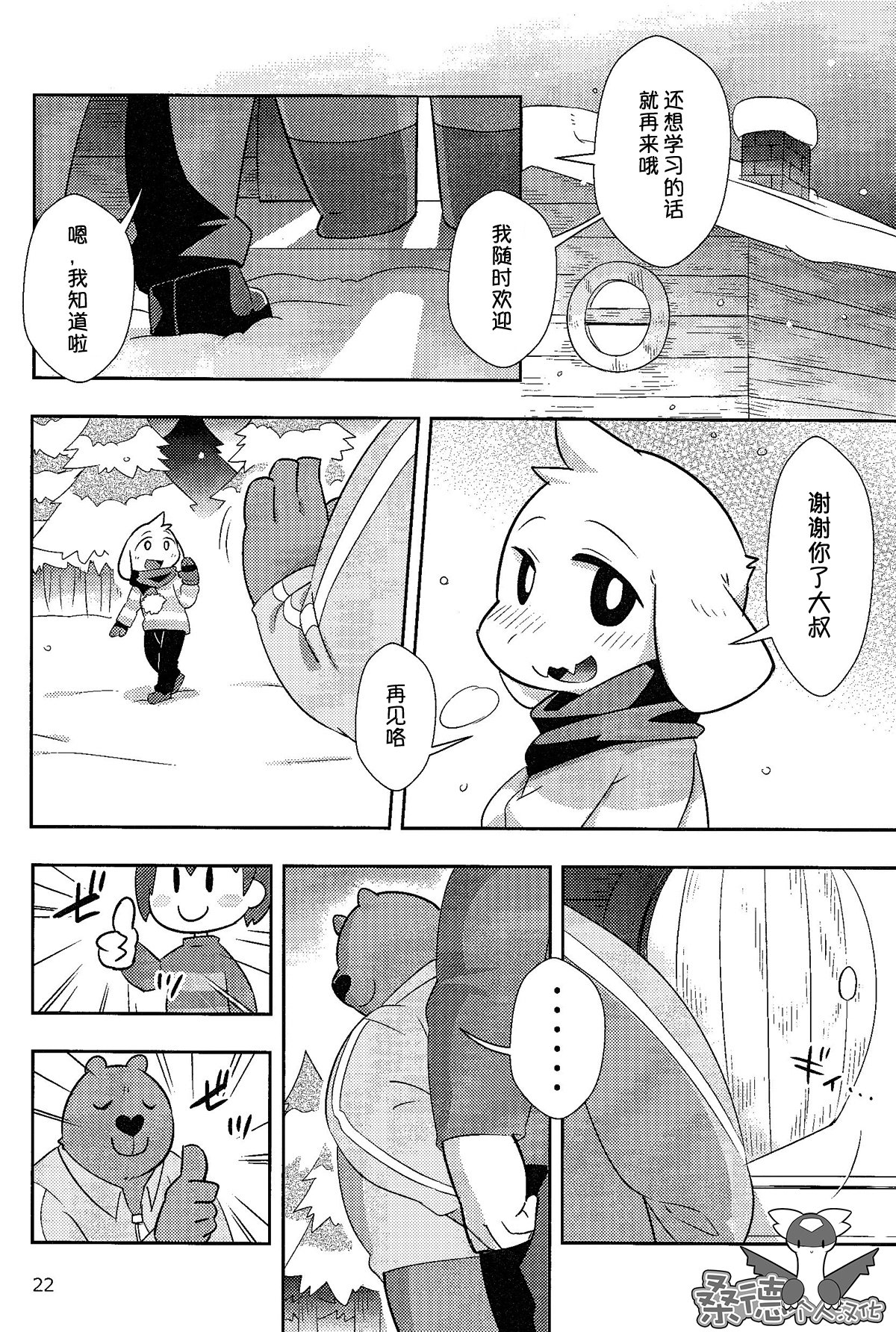 022