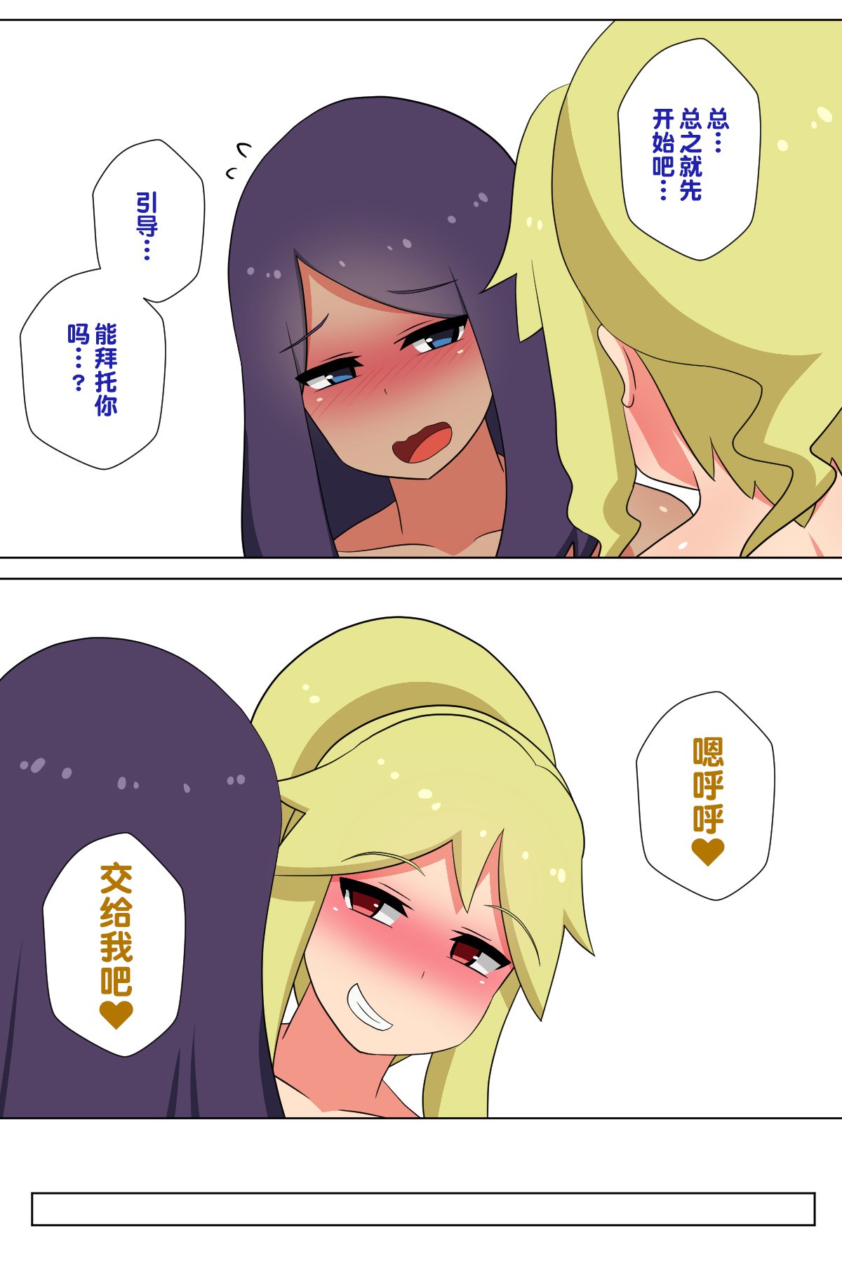 06