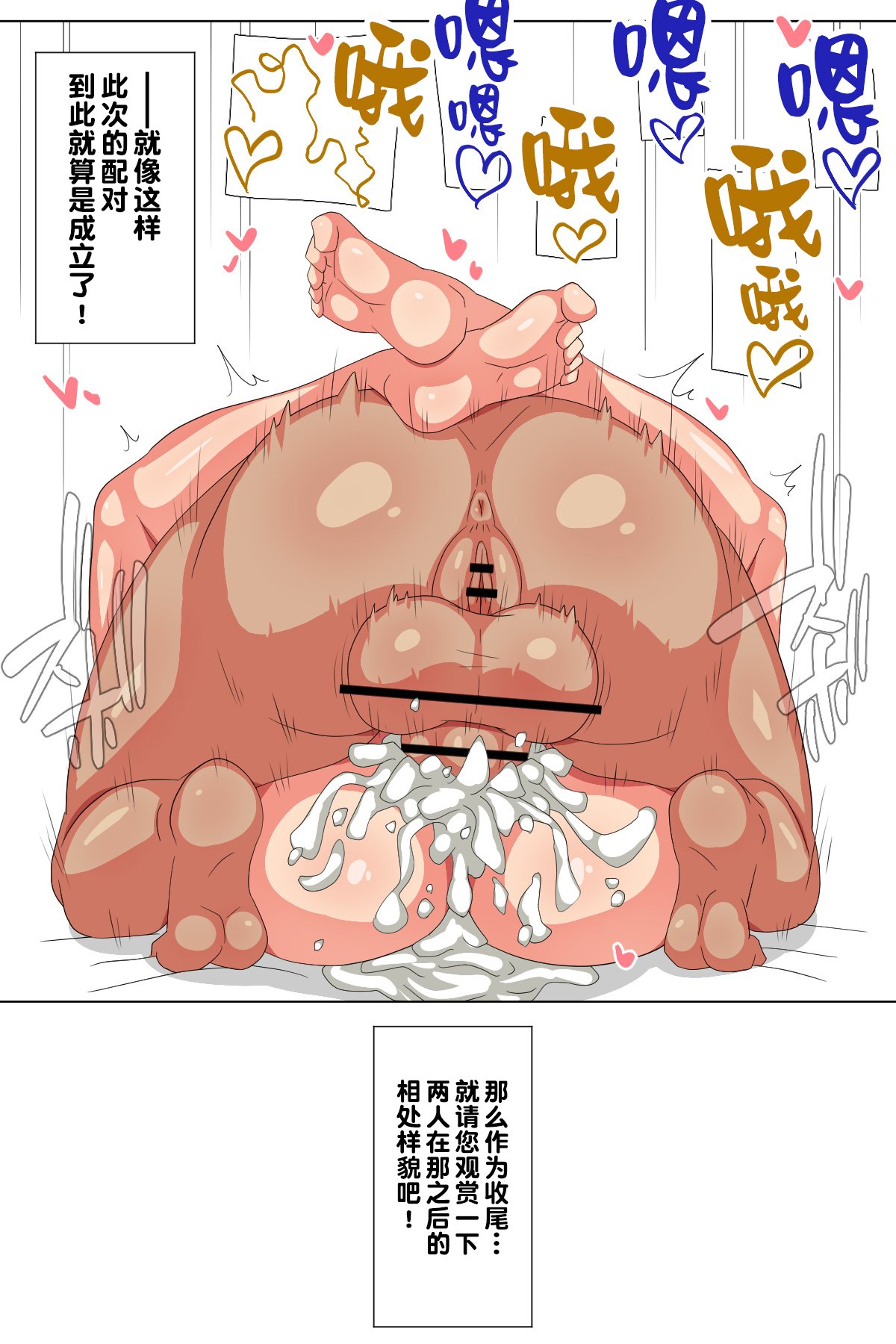 38